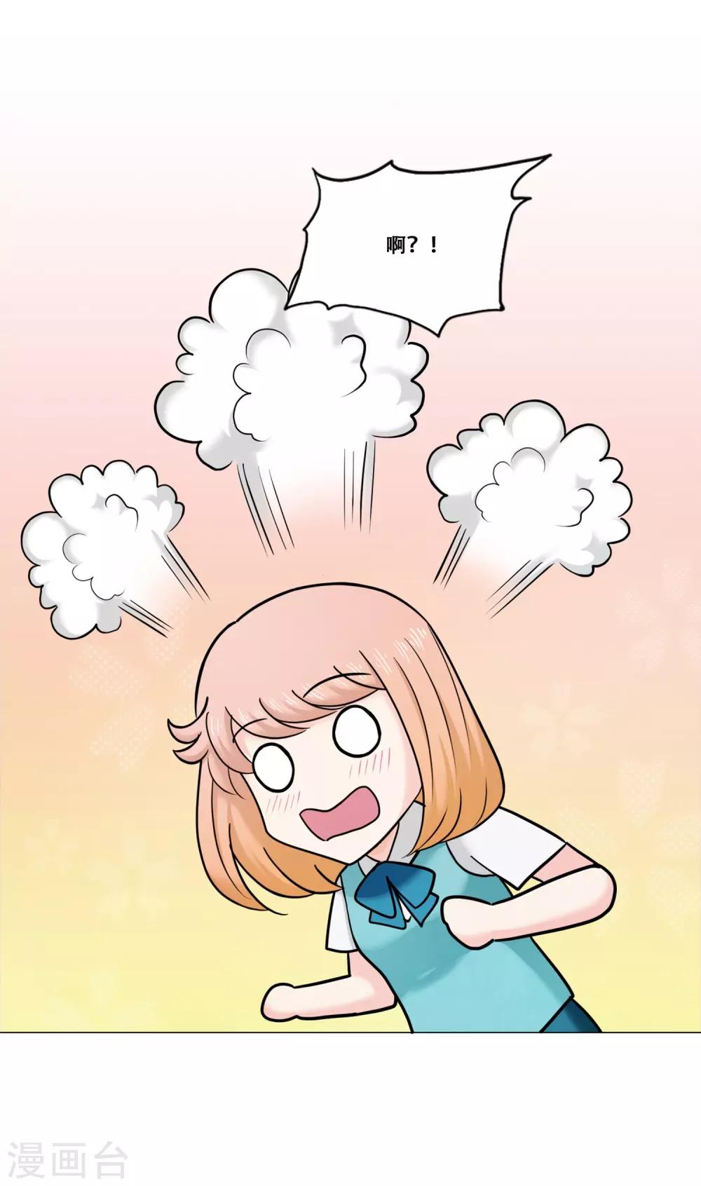 第19话 支持-第19话