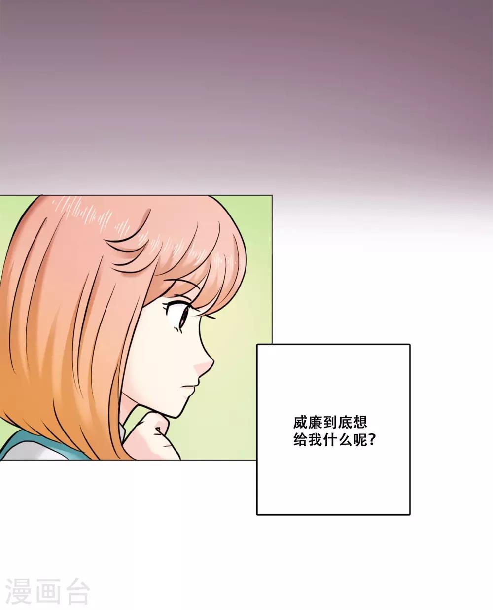 第19话 支持-第19话