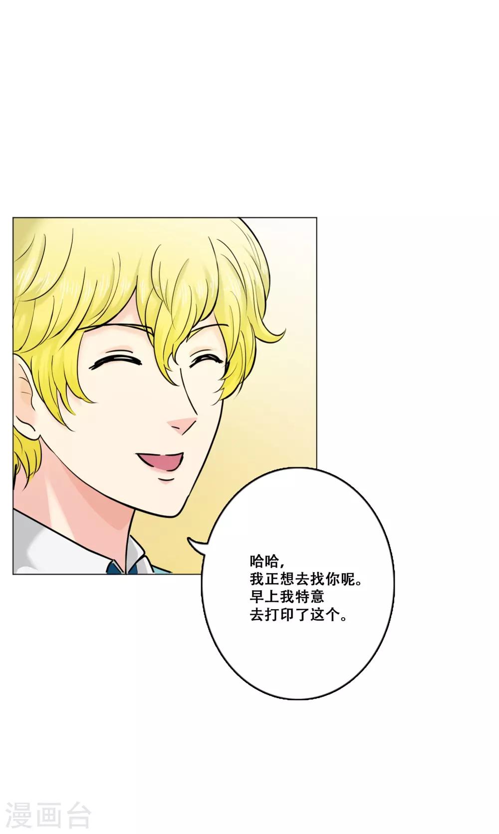 第19话 支持-第19话