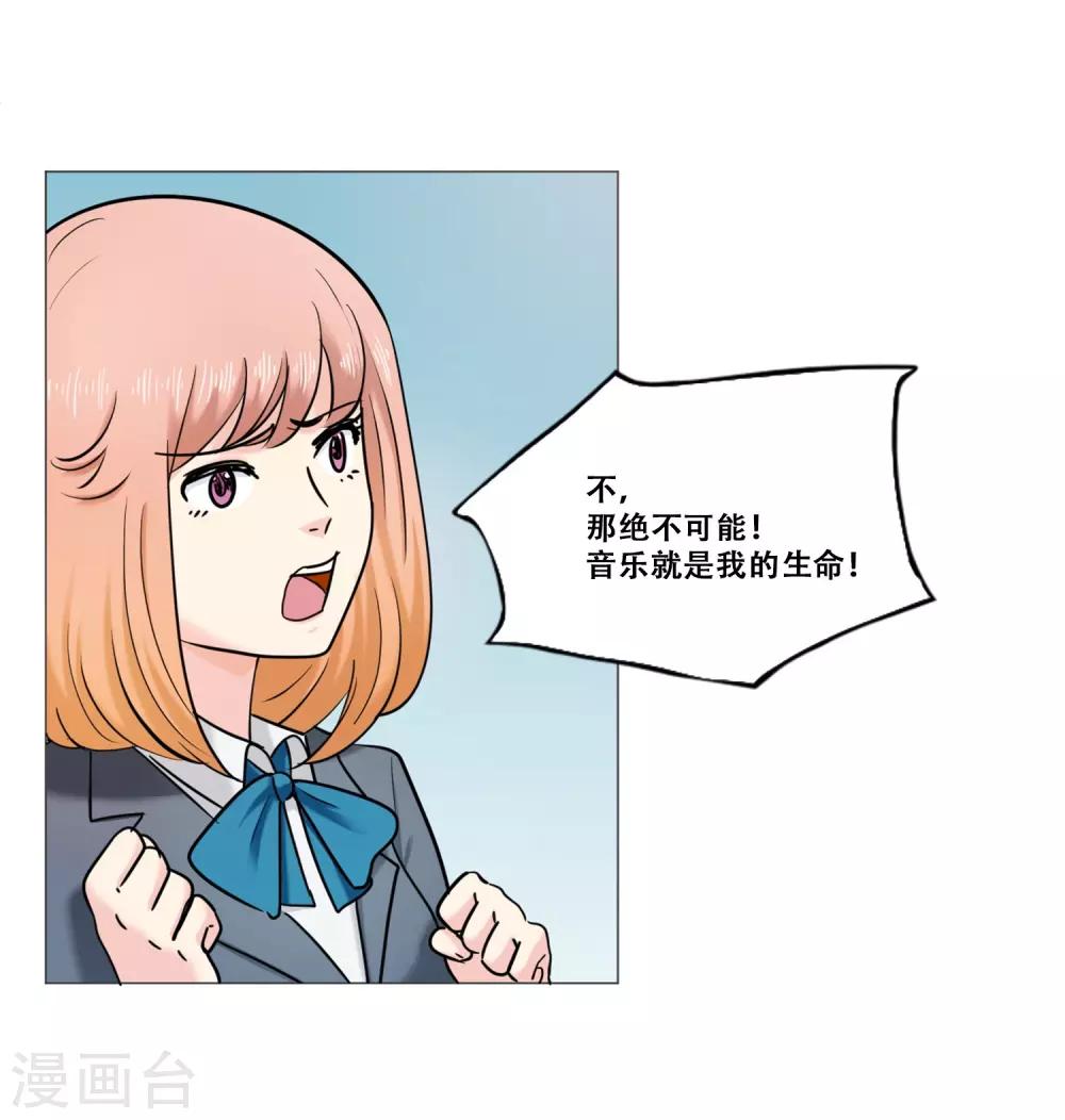 第21话 困惑-第21话