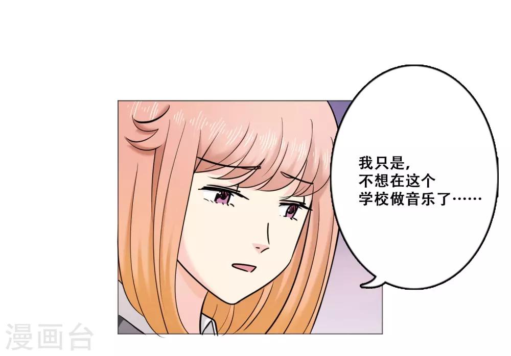 第21话 困惑-第21话