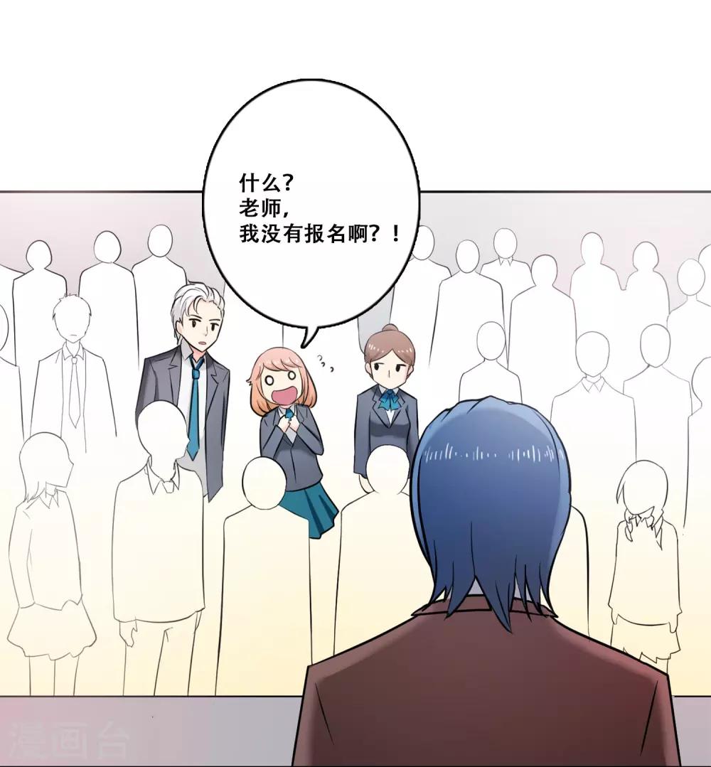 第21话 困惑-第21话