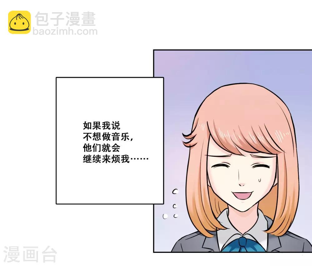 第21话 困惑-第21话