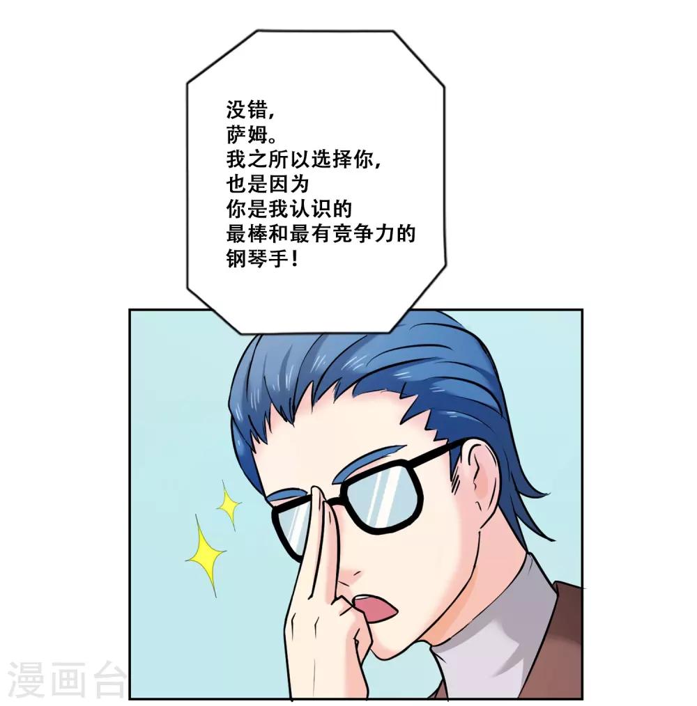 第21话 困惑-第21话