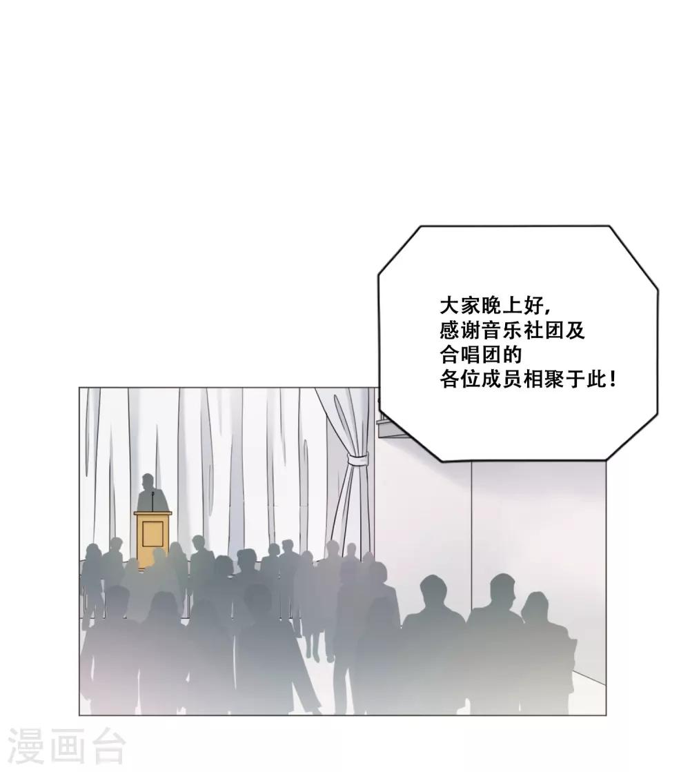 第21话 困惑-第21话