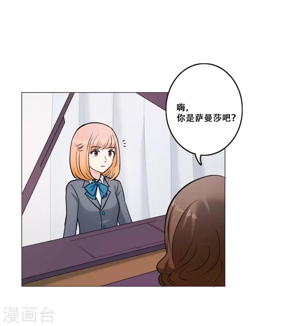 第21话 困惑-第21话