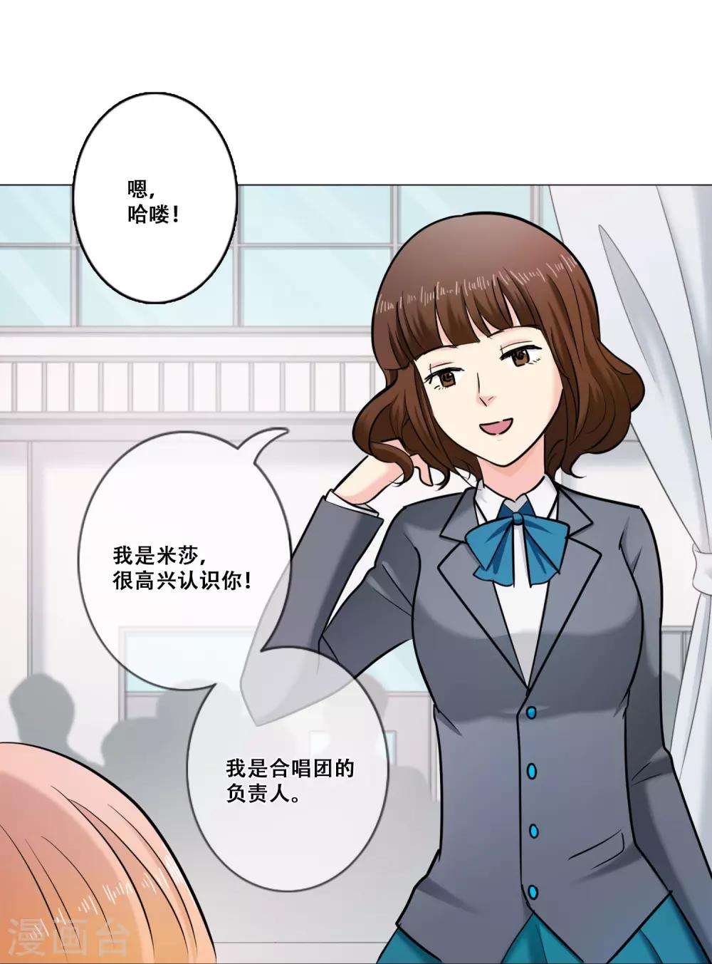 第21话 困惑-第21话