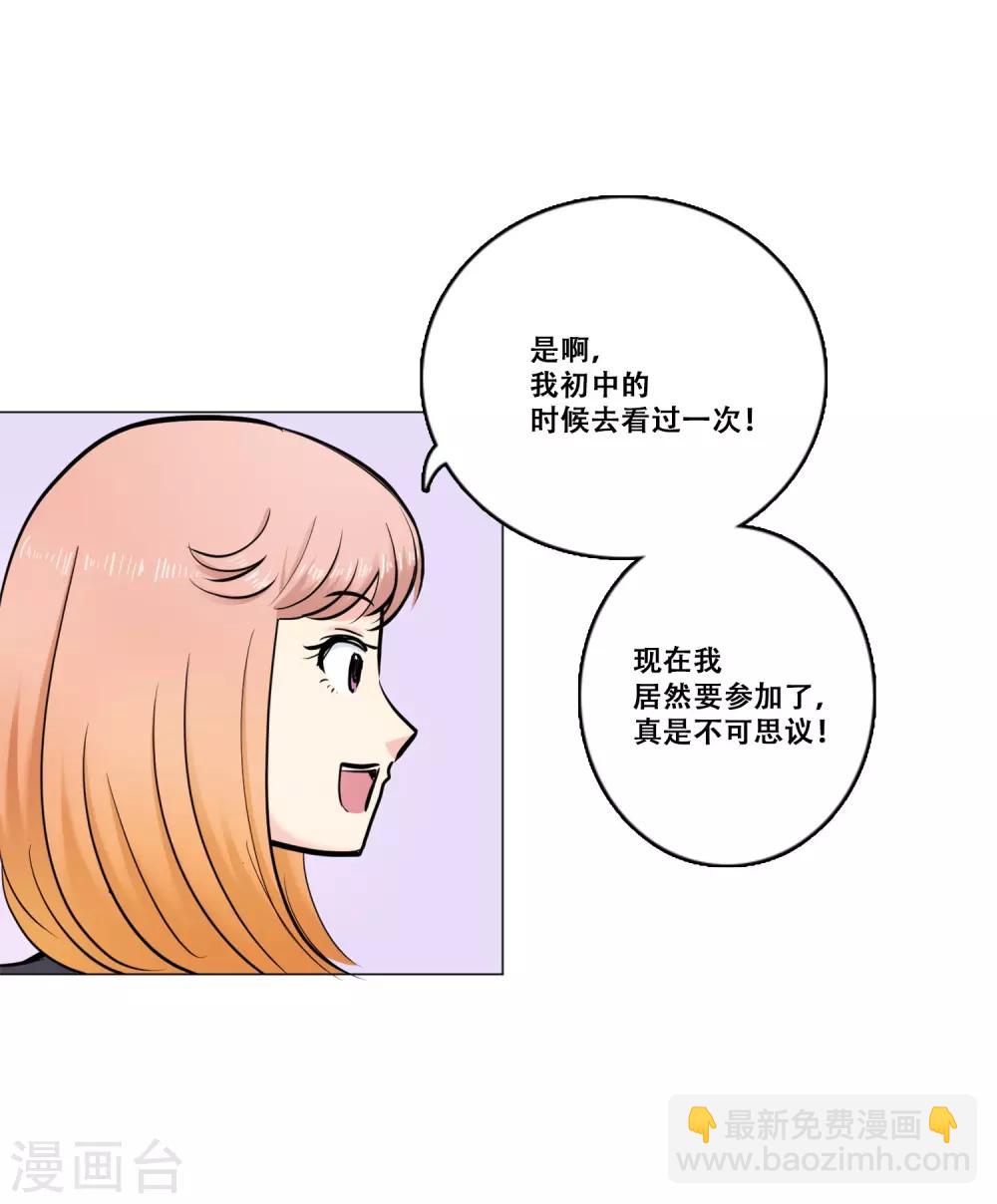 第21话 困惑-第21话