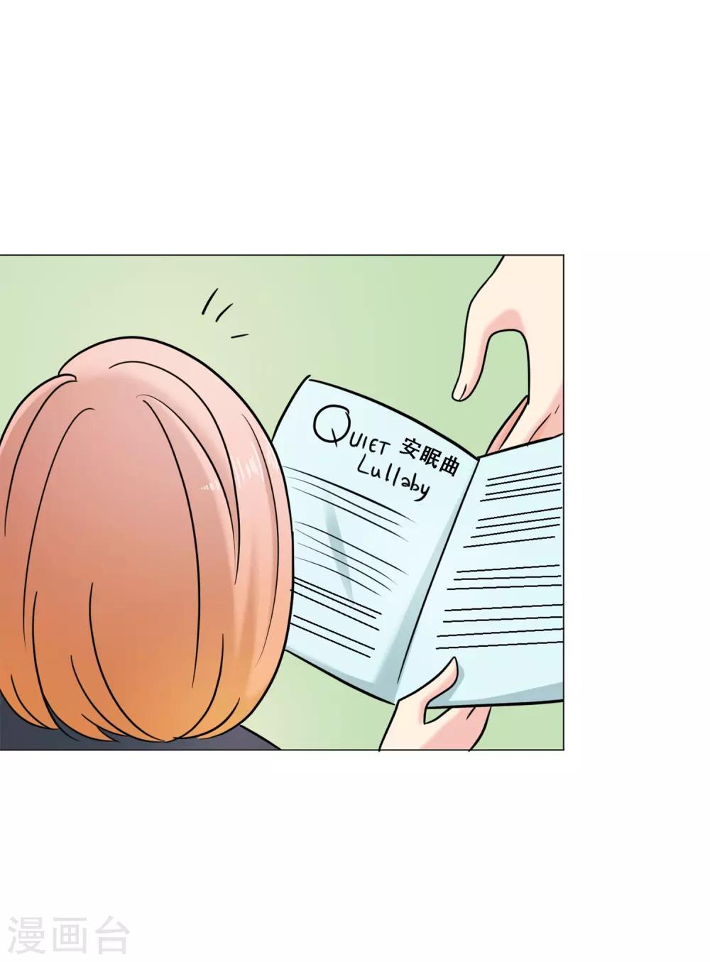 第21话 困惑-第21话