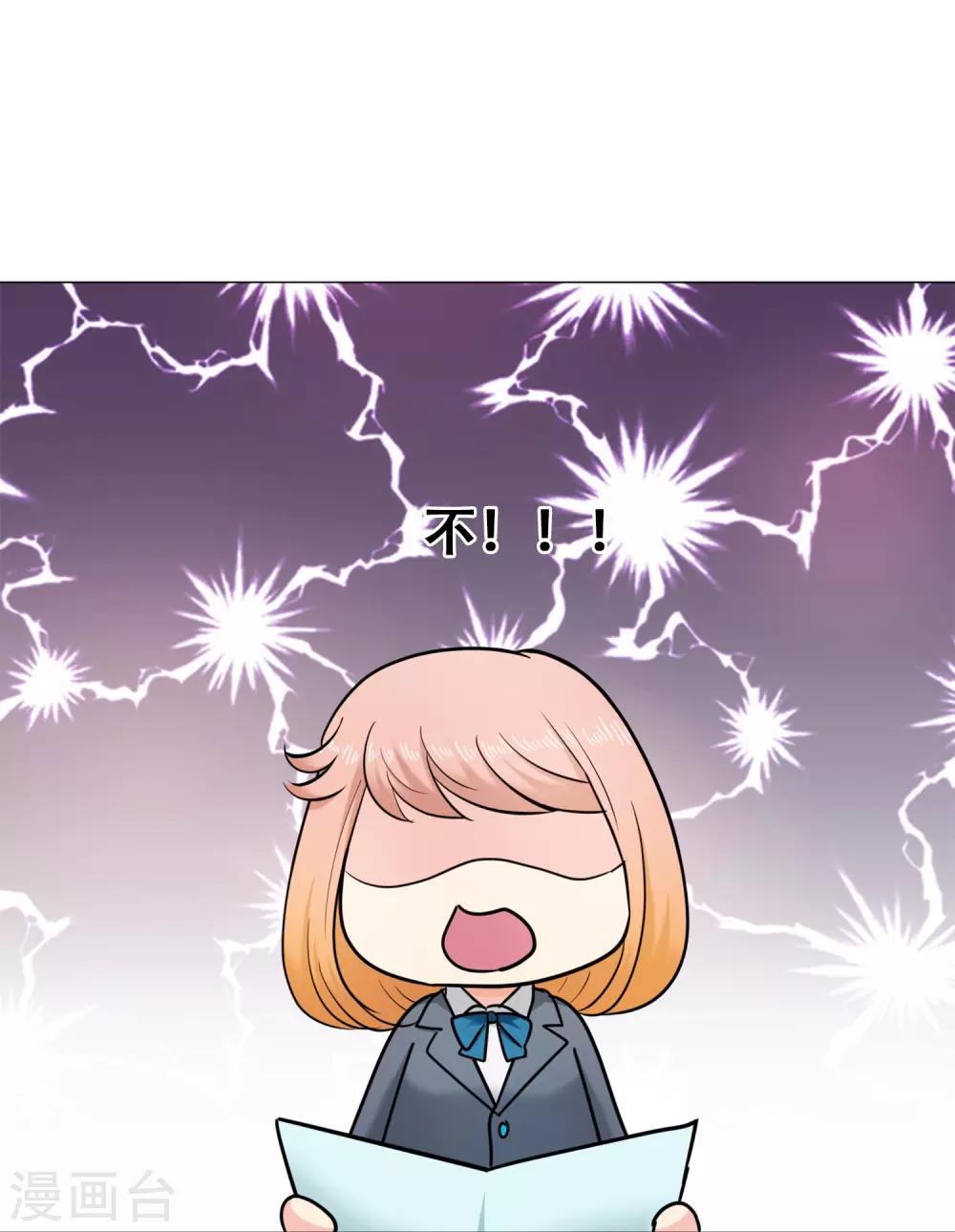 第21话 困惑-第21话