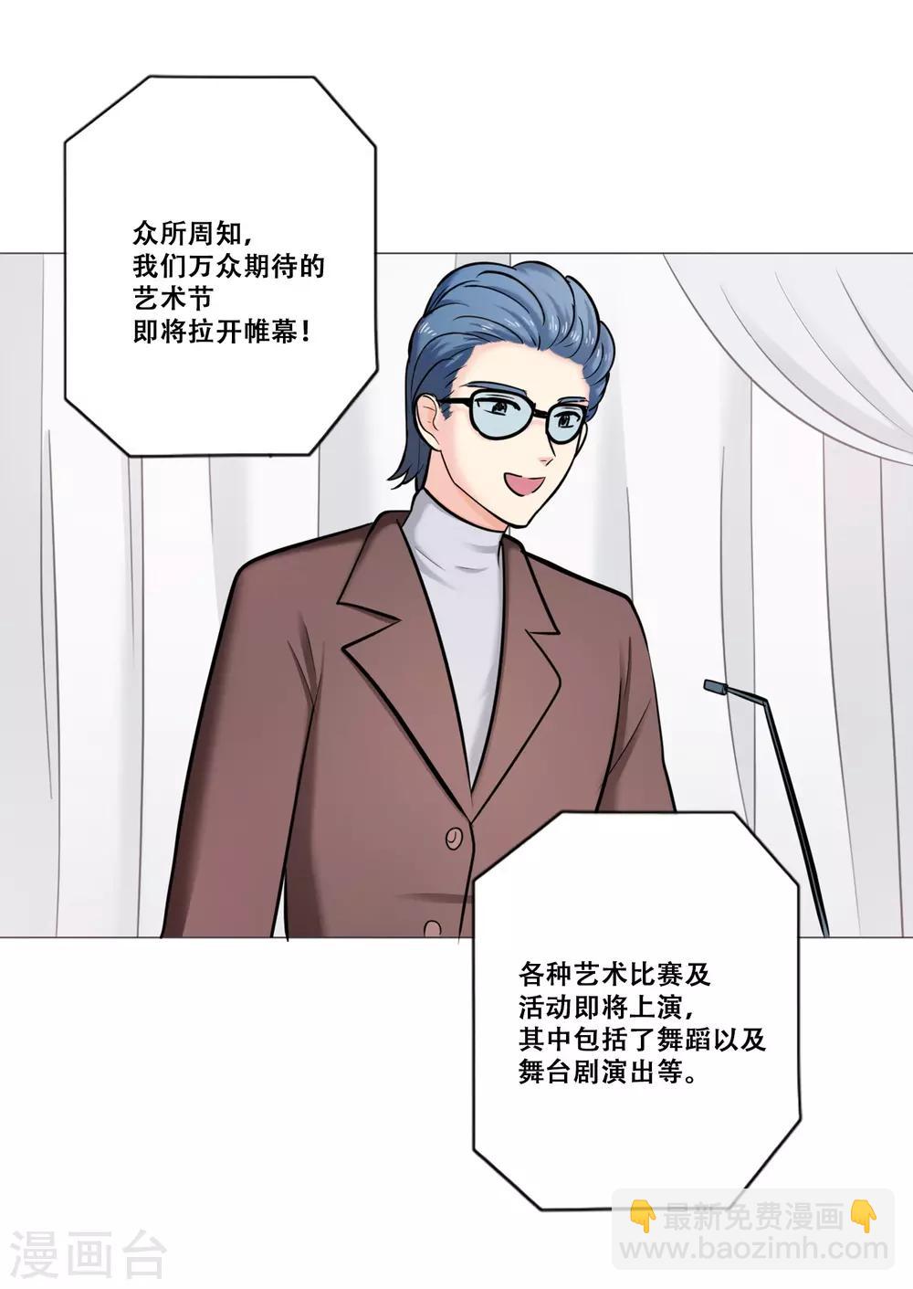 第21话 困惑-第21话