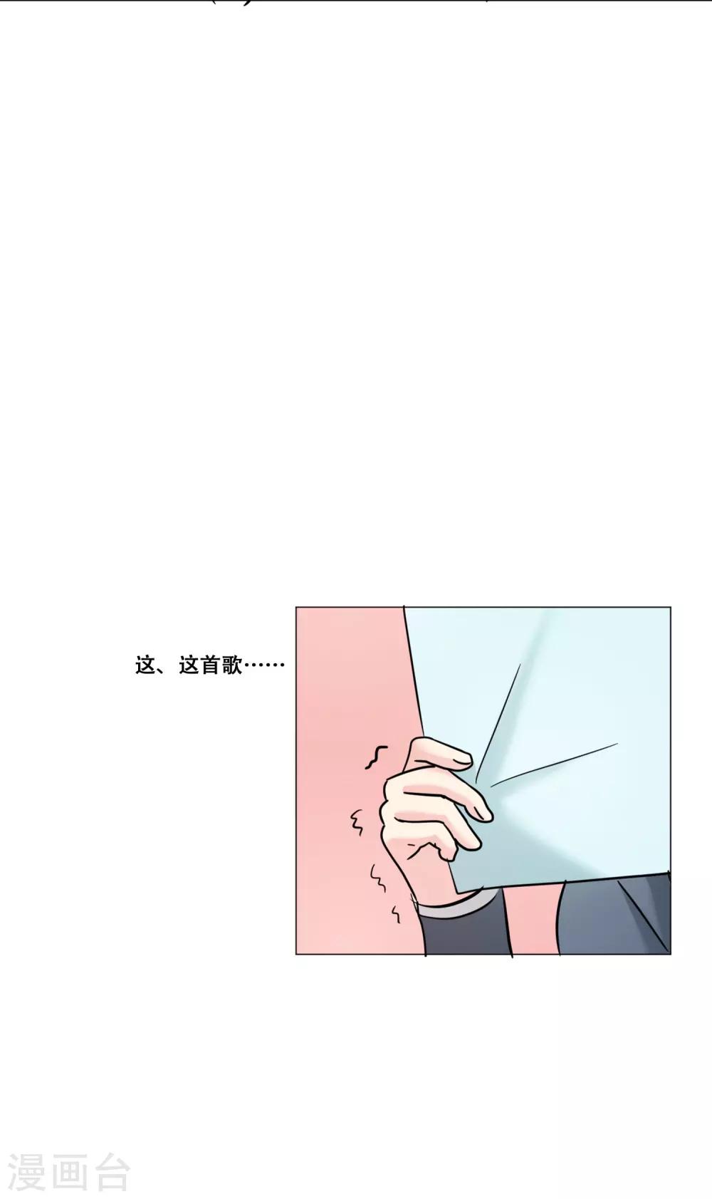 第21话 困惑-第21话