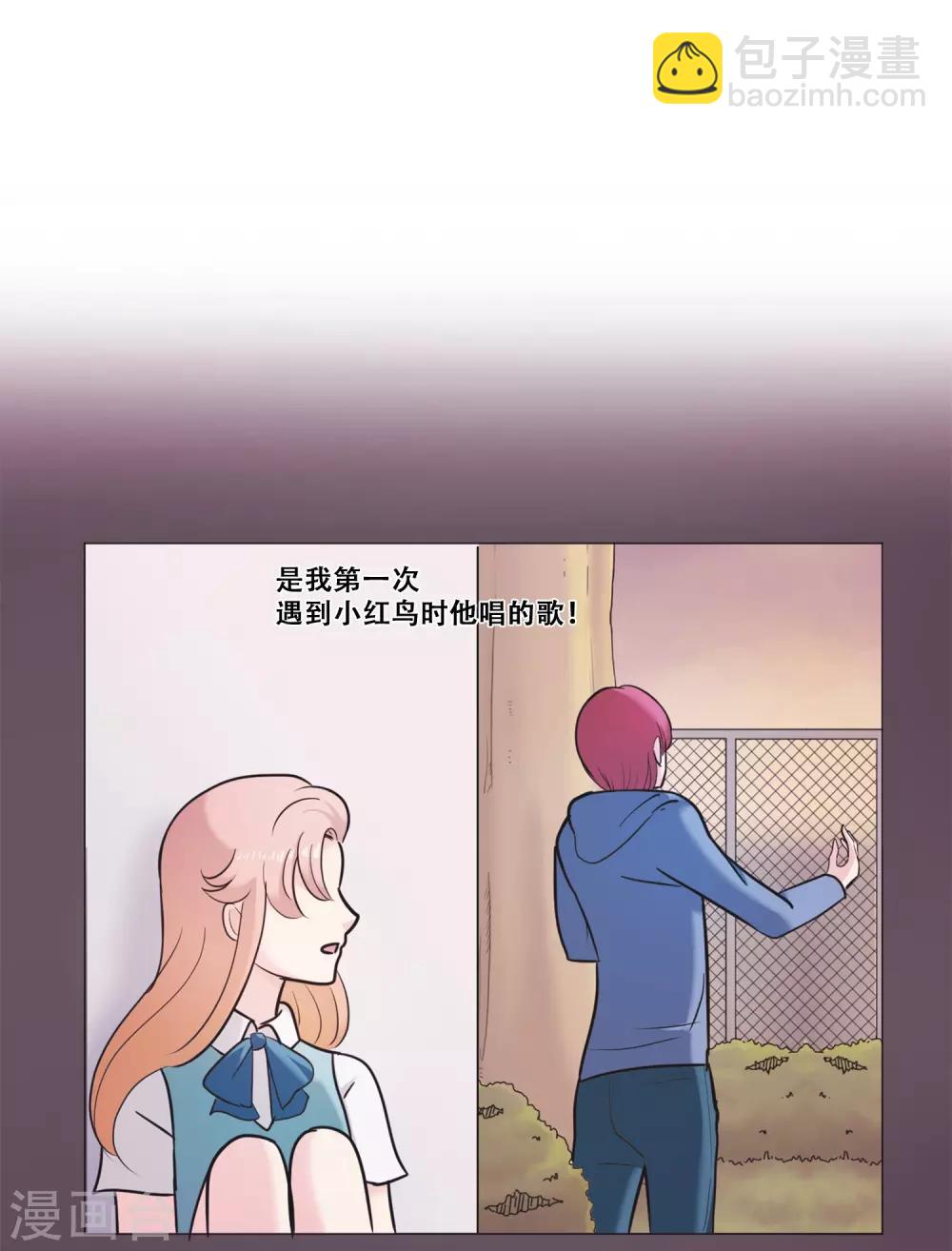 第21话 困惑-第21话