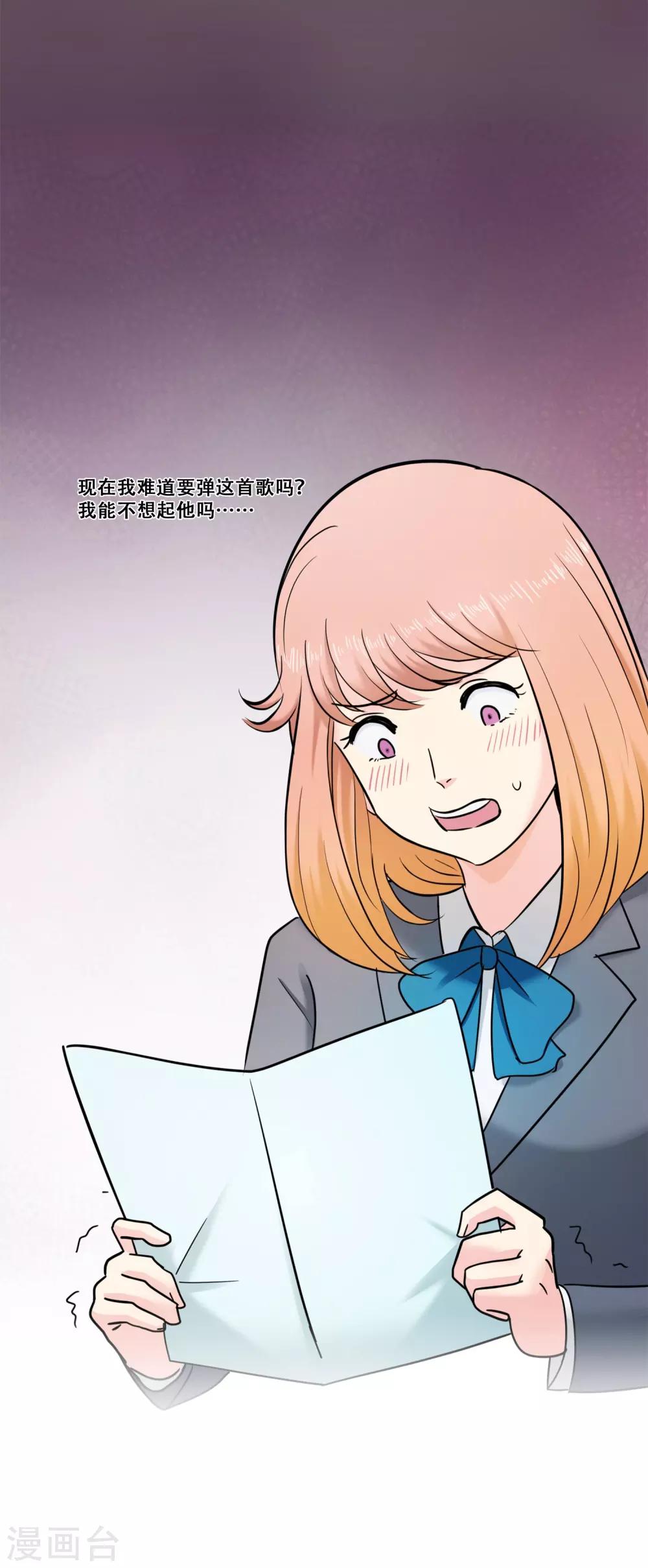 第21话 困惑-第21话