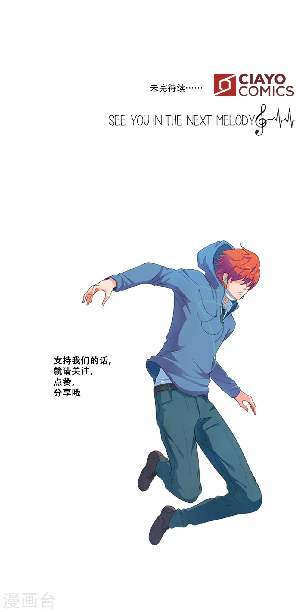 第21话 困惑-第21话