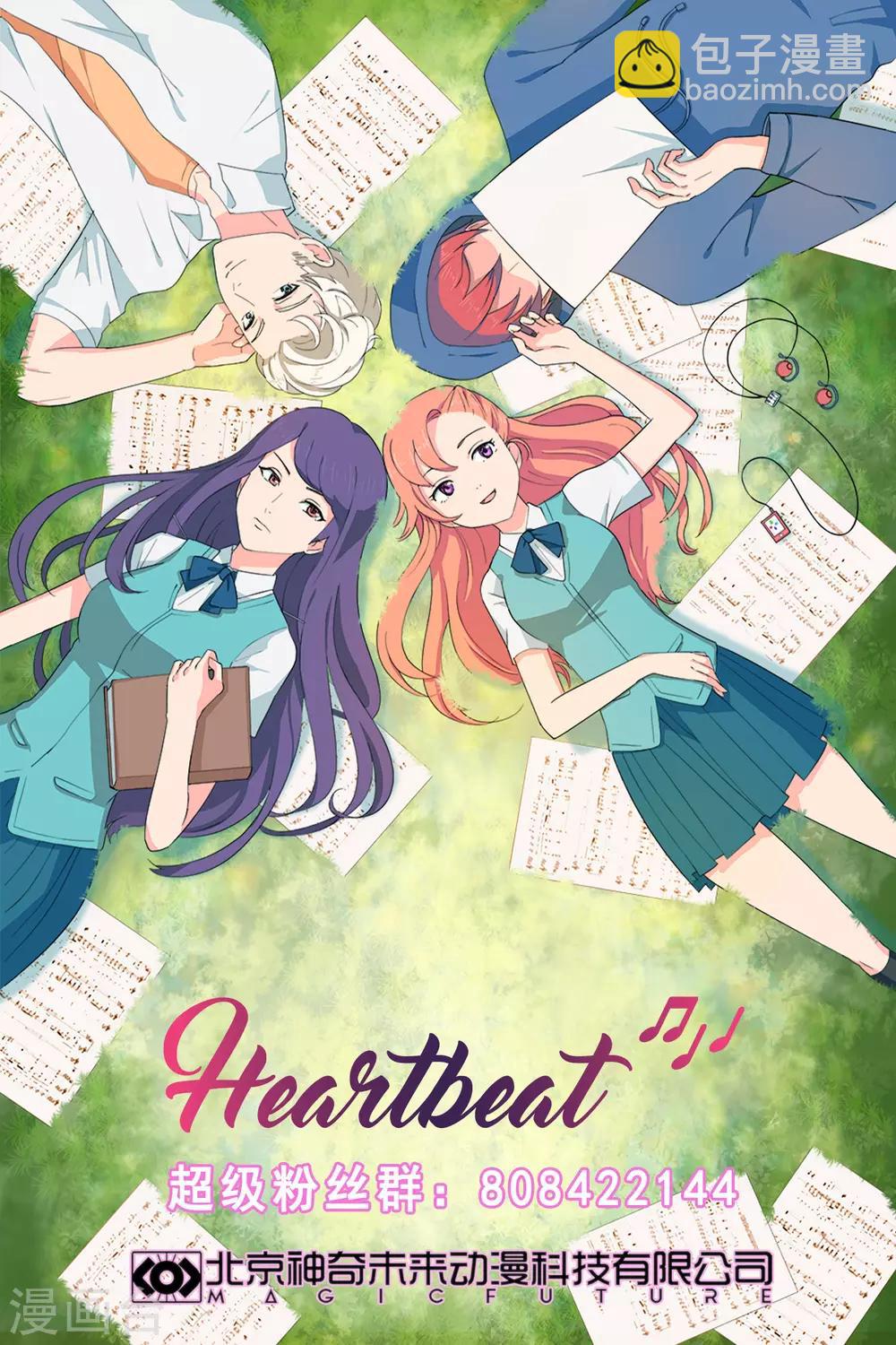 第21话 困惑-第21话