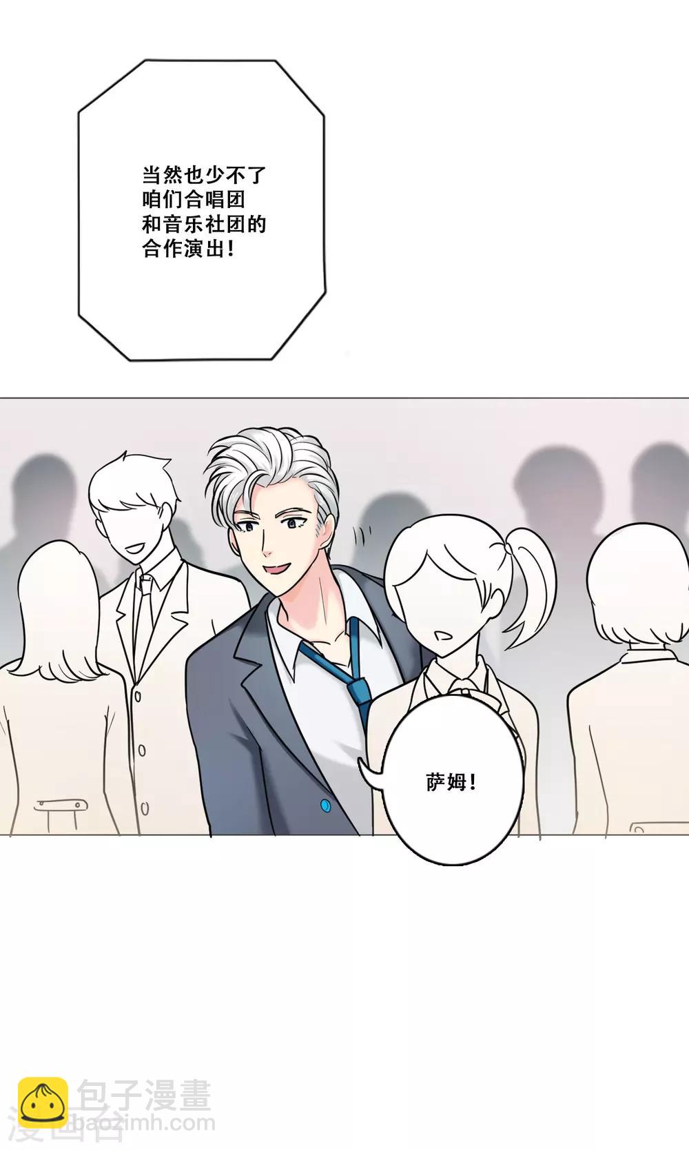 第21话 困惑-第21话