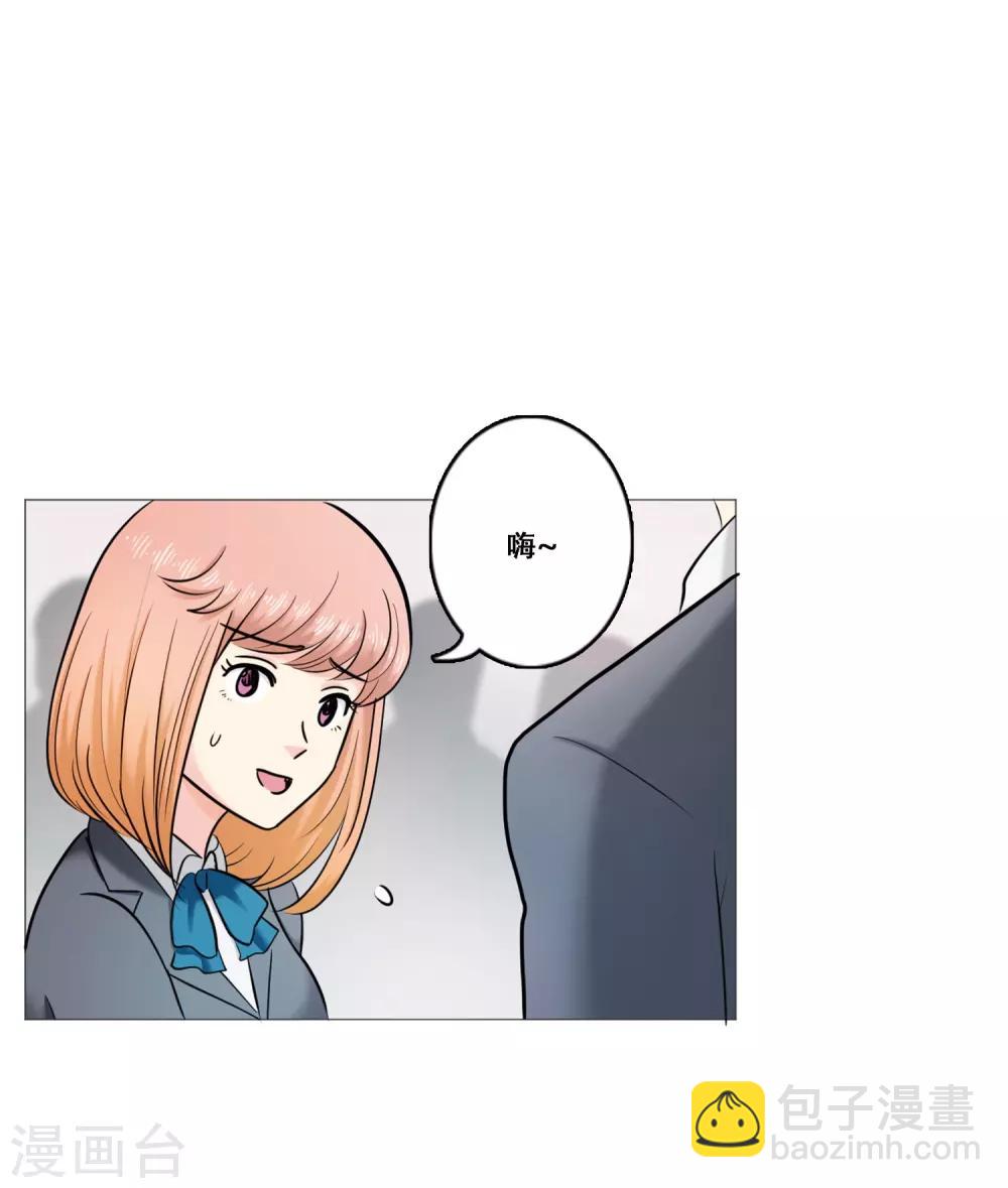 第21话 困惑-第21话