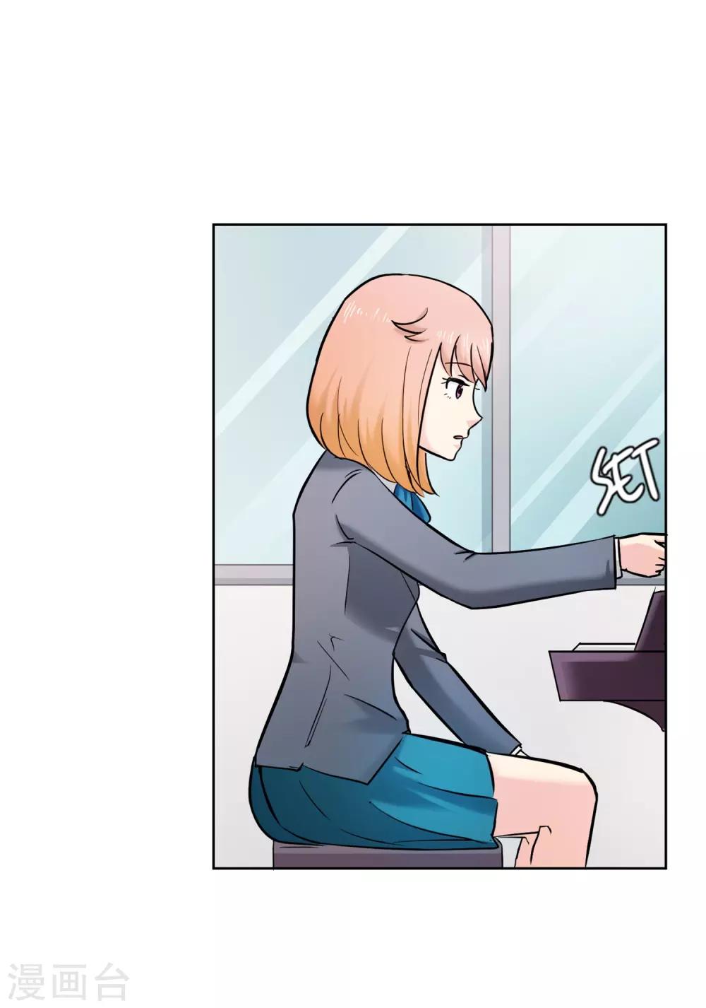 第23话 为你而乐-第23话