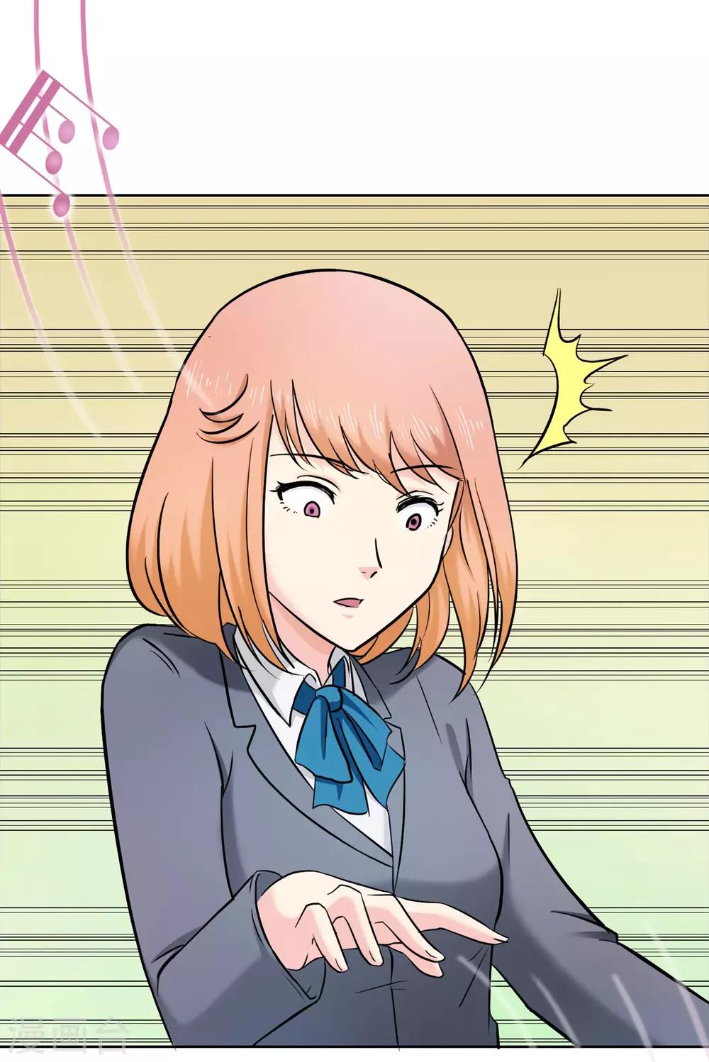 第23话 为你而乐-第23话