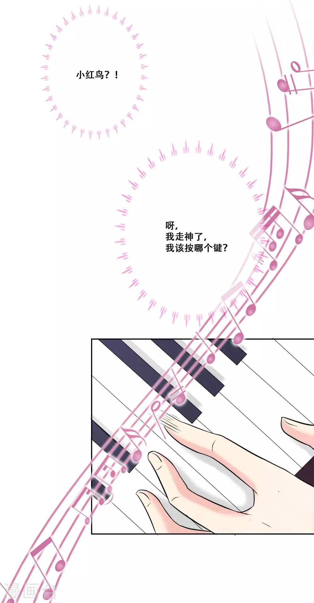 第23话 为你而乐-第23话