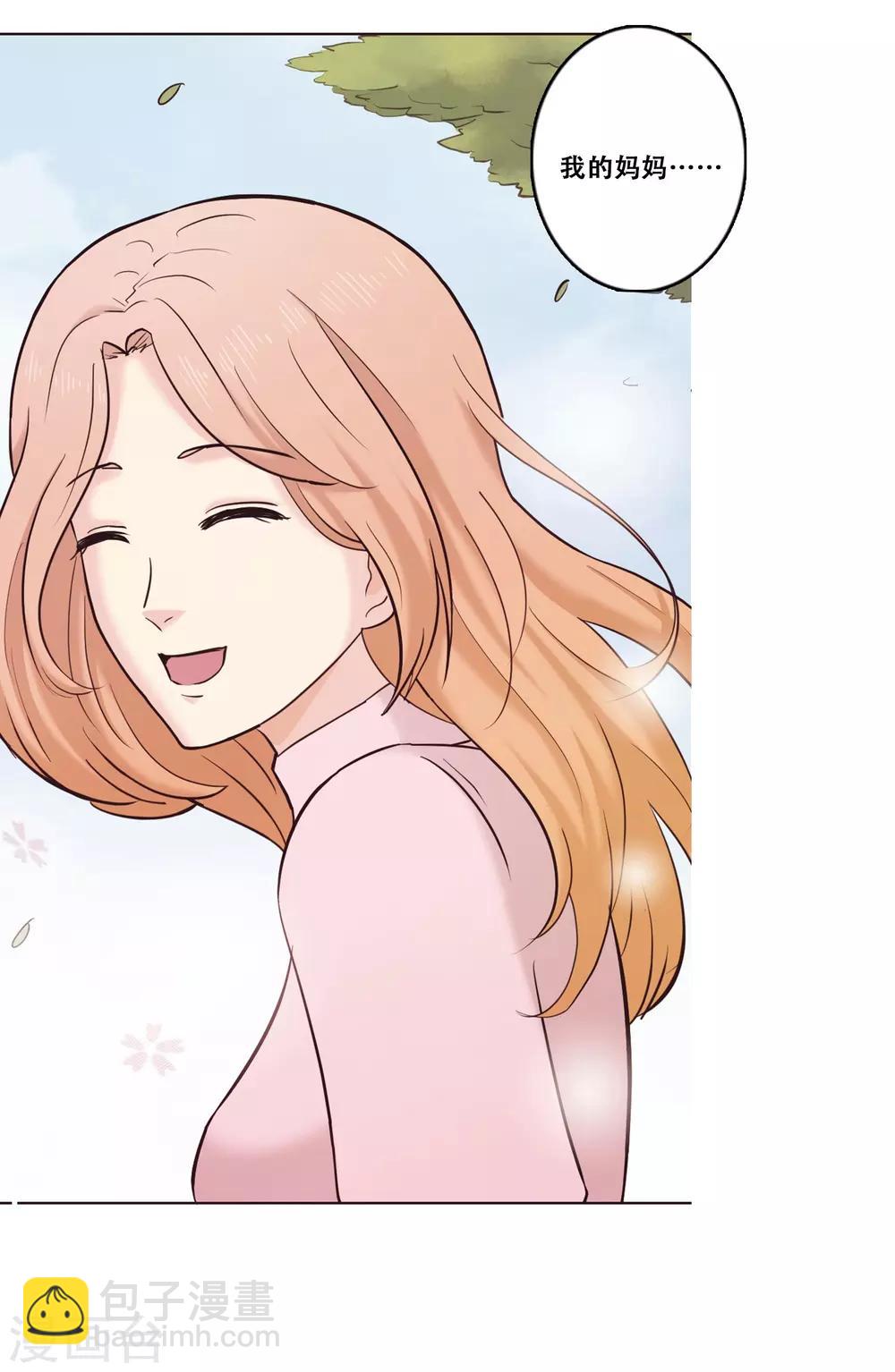 第23话 为你而乐-第23话