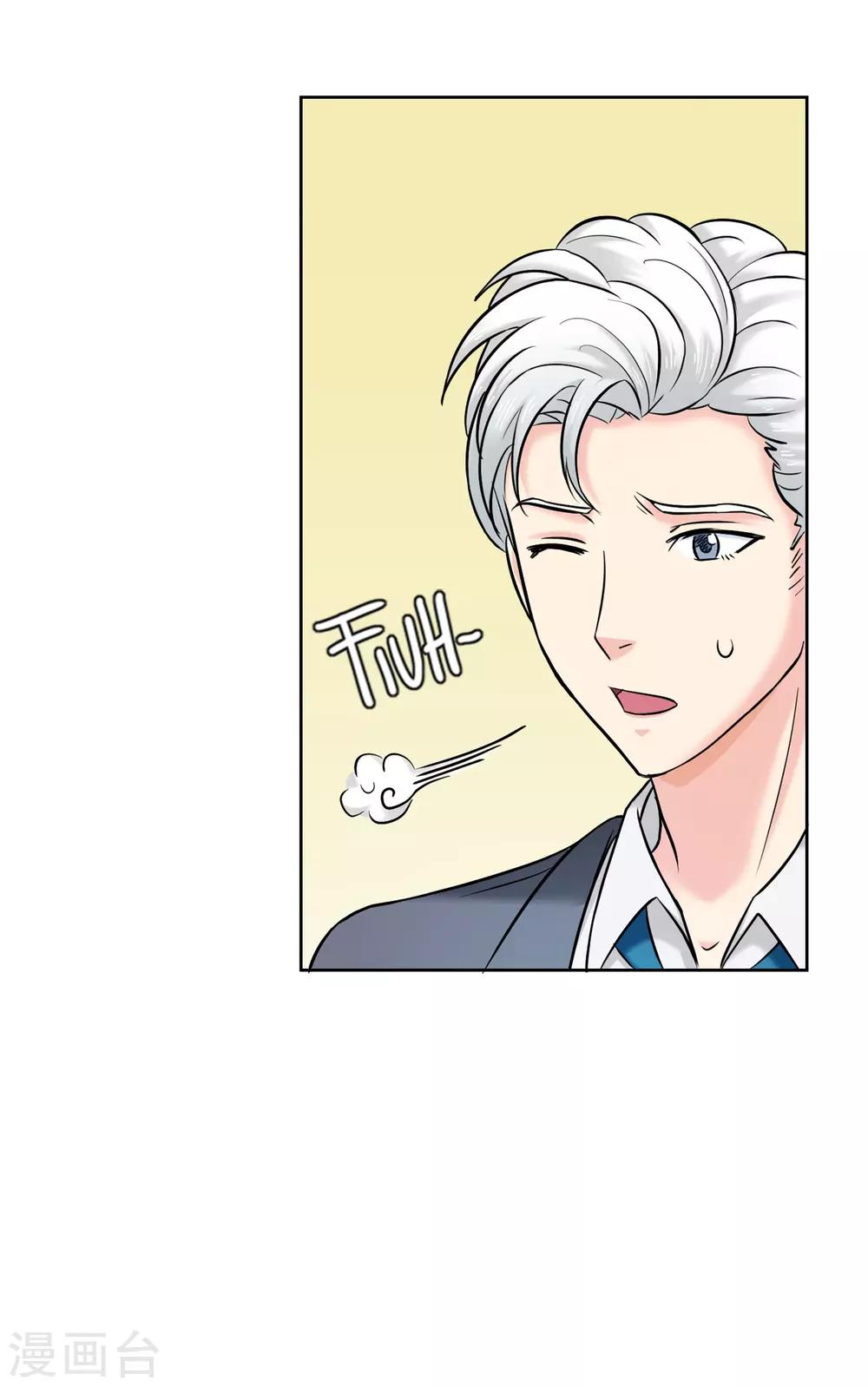 第23话 为你而乐-第23话