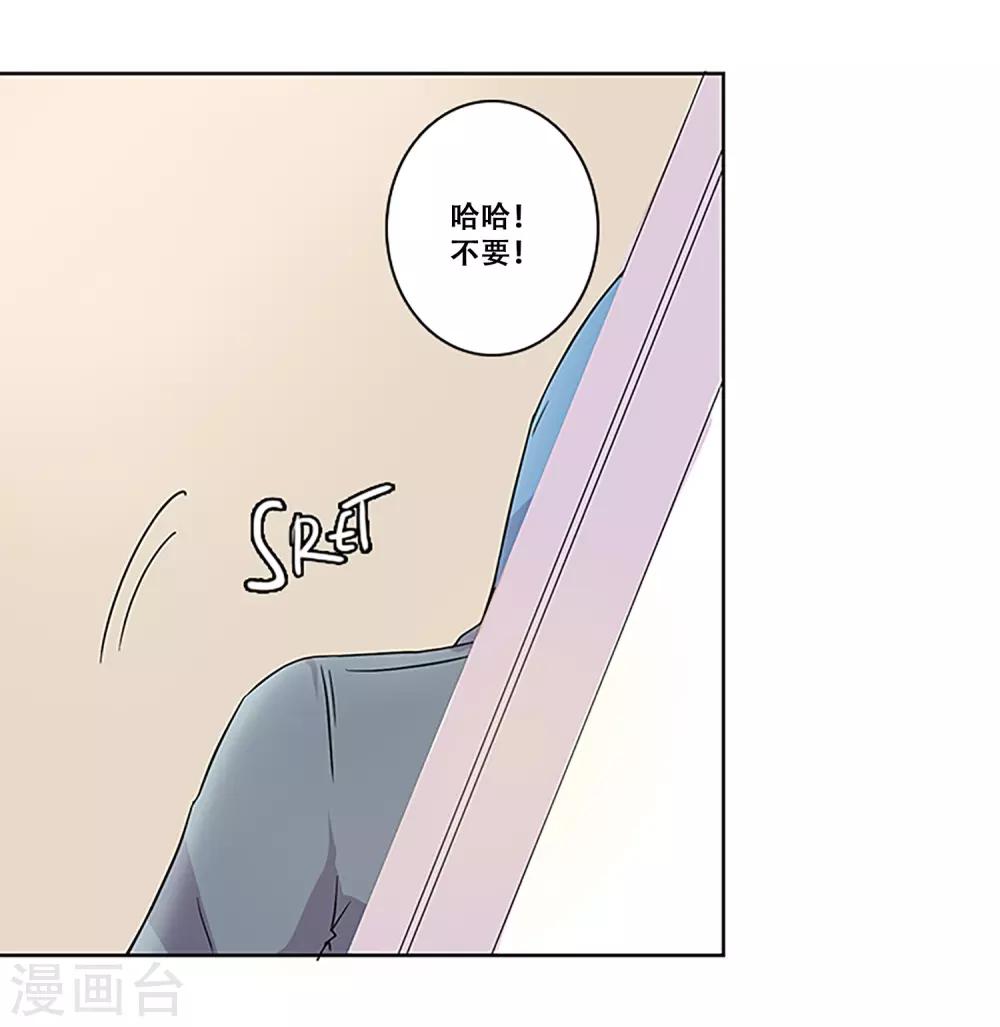 第25话 出路-第25话