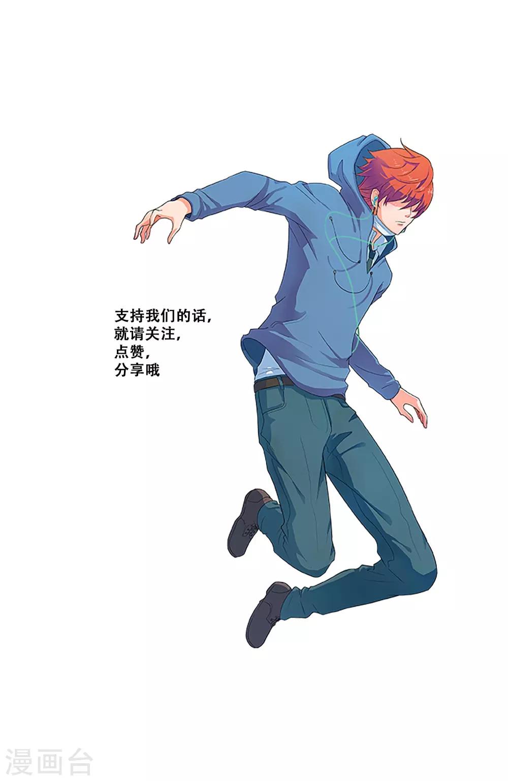 第25话 出路-第25话