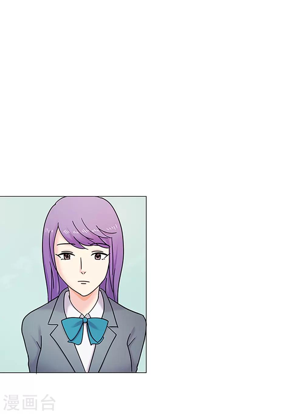 第27话 理所应当-第27话