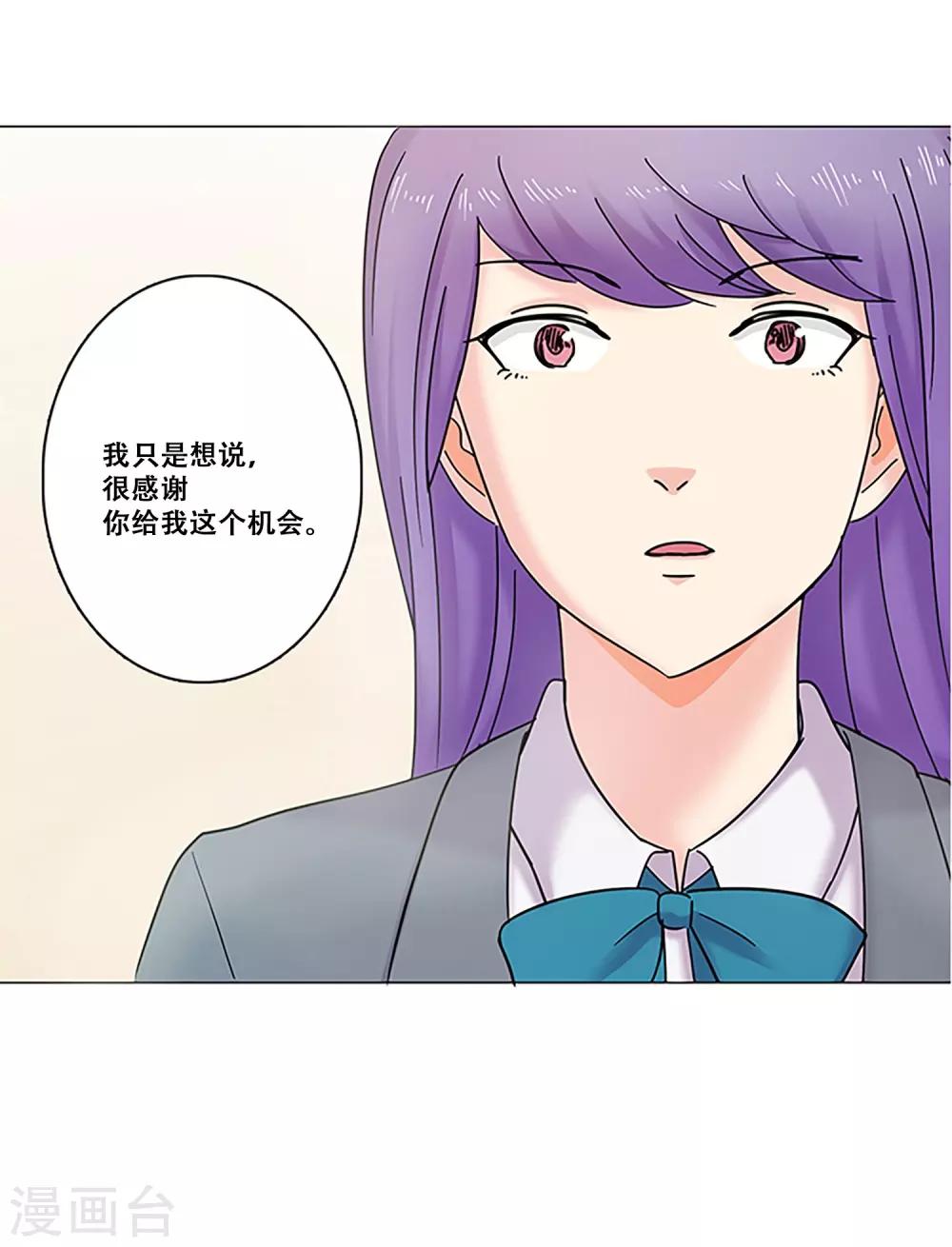 第27话 理所应当-第27话