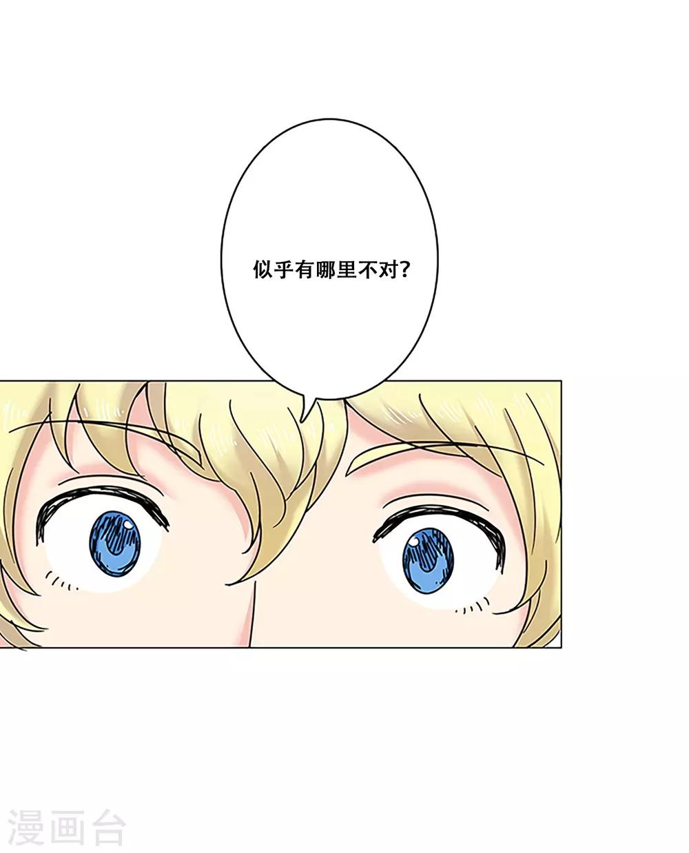 第27话 理所应当-第27话