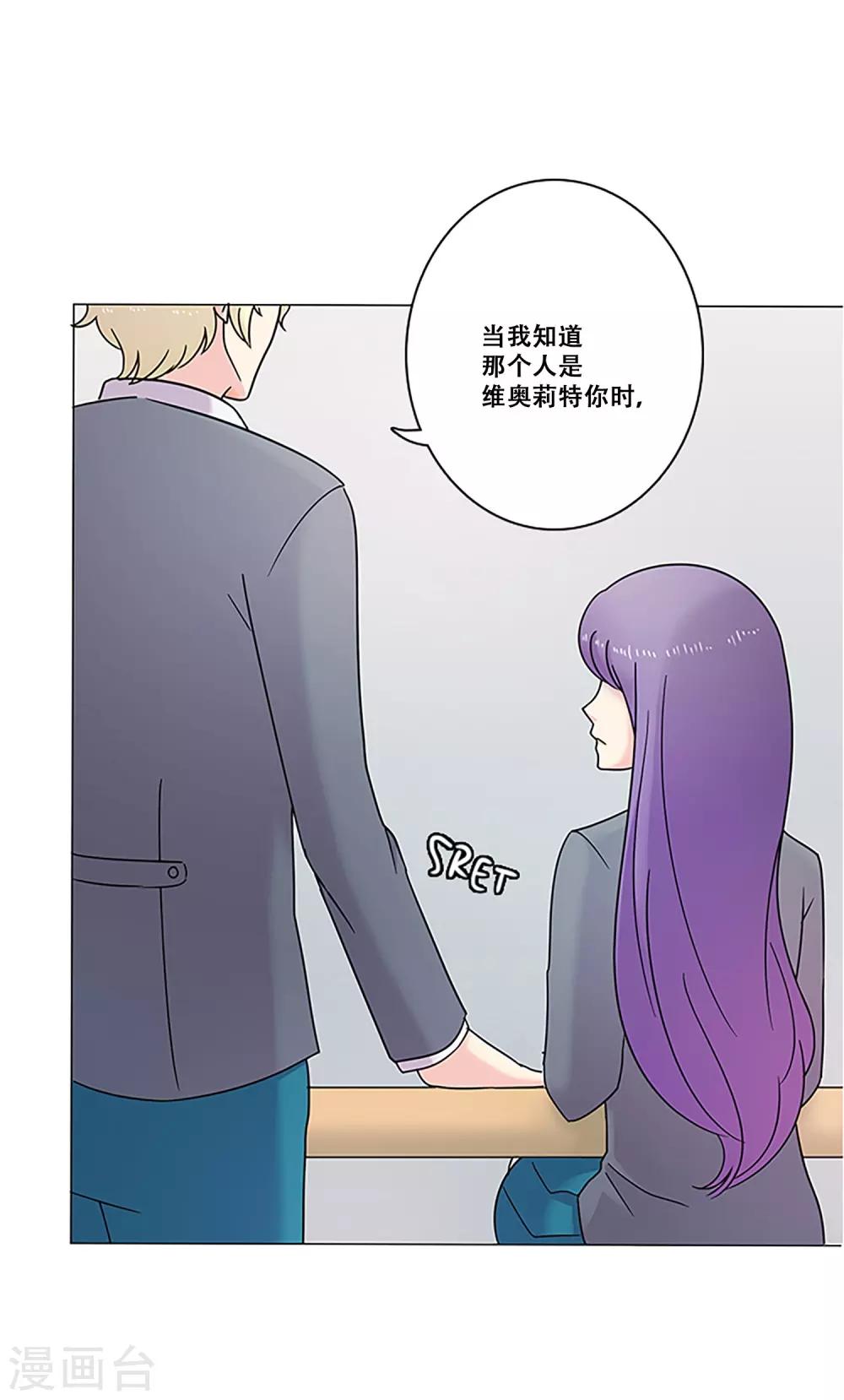 第27话 理所应当-第27话