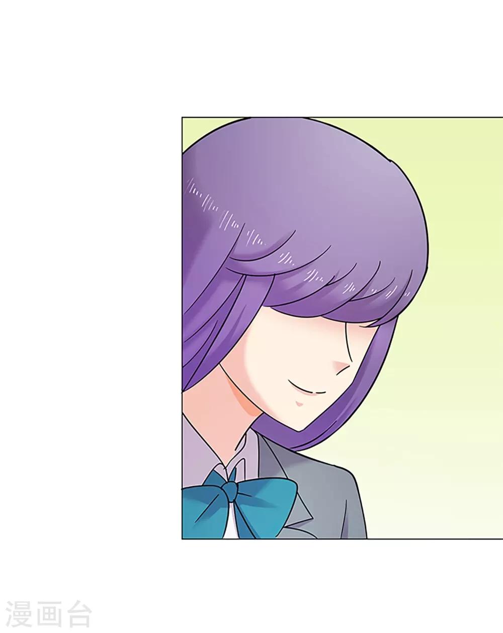 第27话 理所应当-第27话