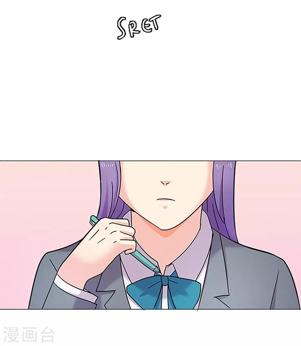 第27话 理所应当-第27话