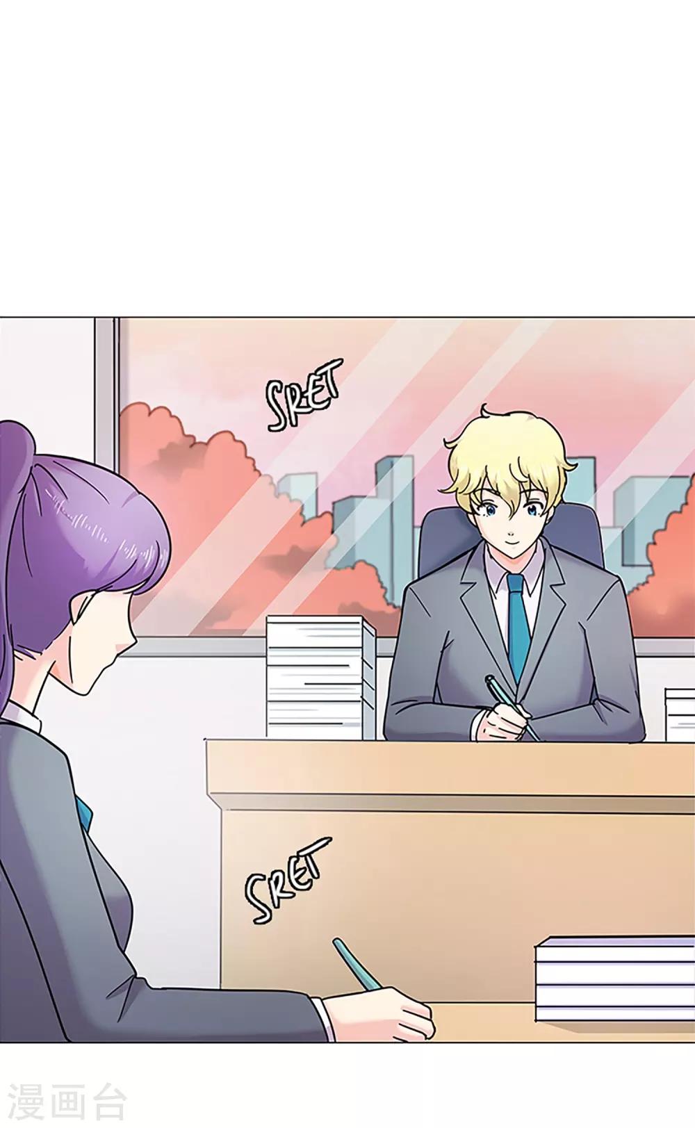 第27话 理所应当-第27话