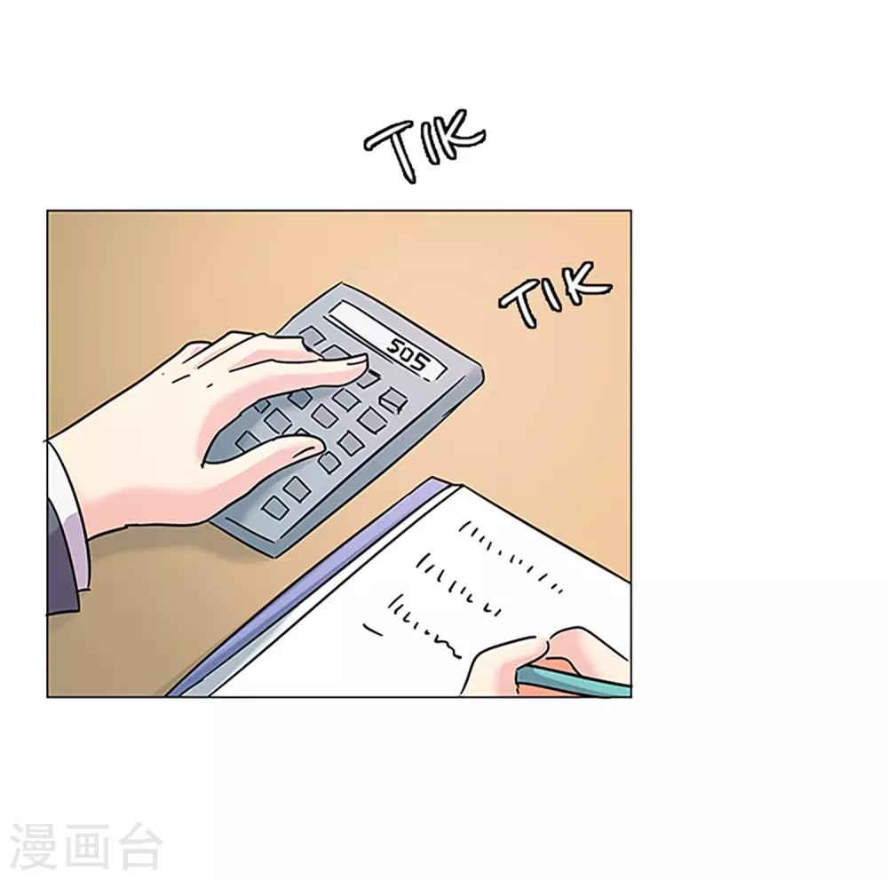 第27话 理所应当-第27话