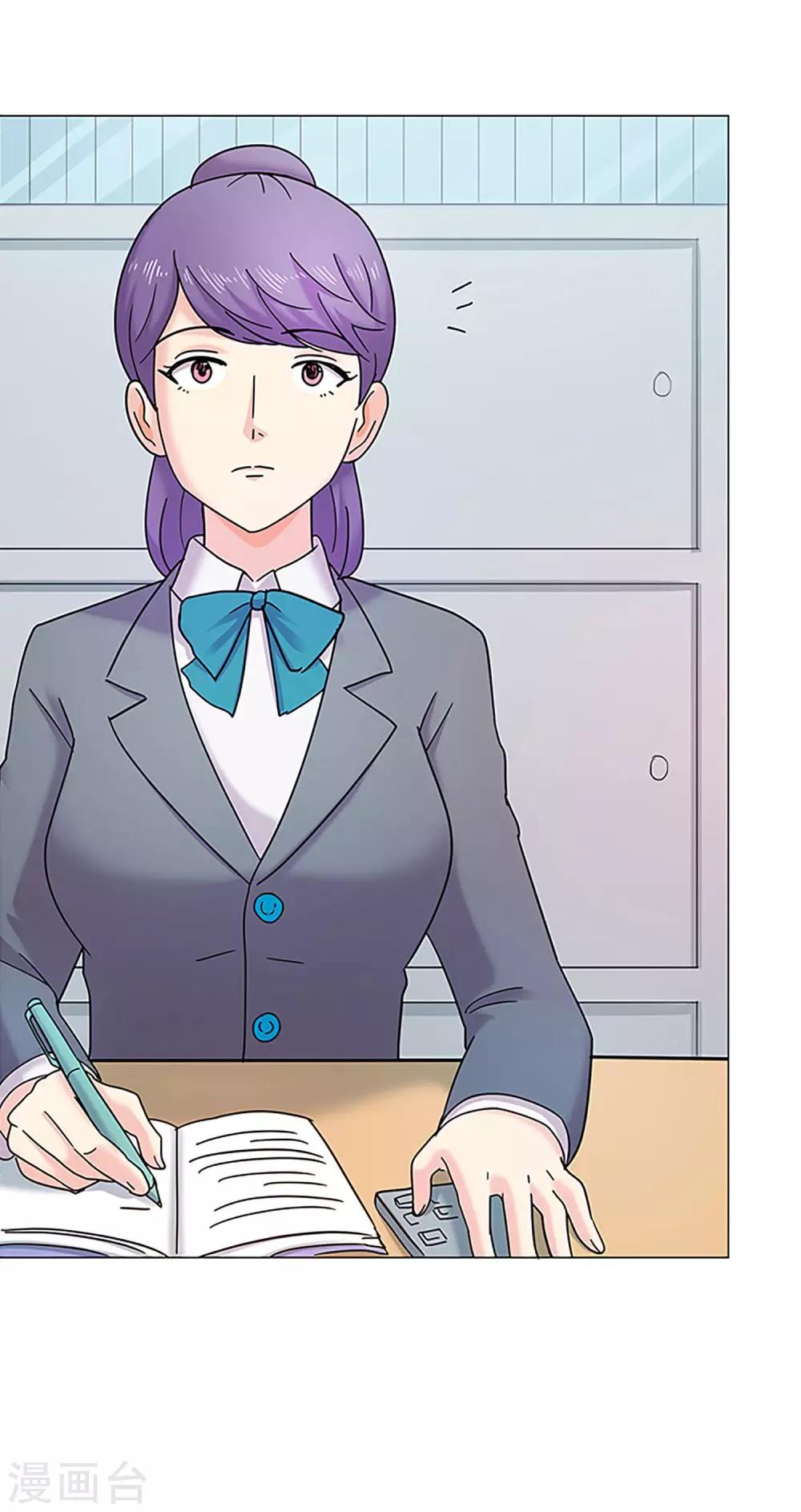 第27话 理所应当-第27话