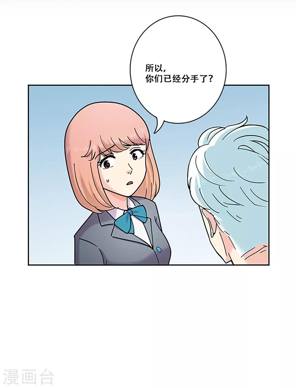 第31话 真相-第31话