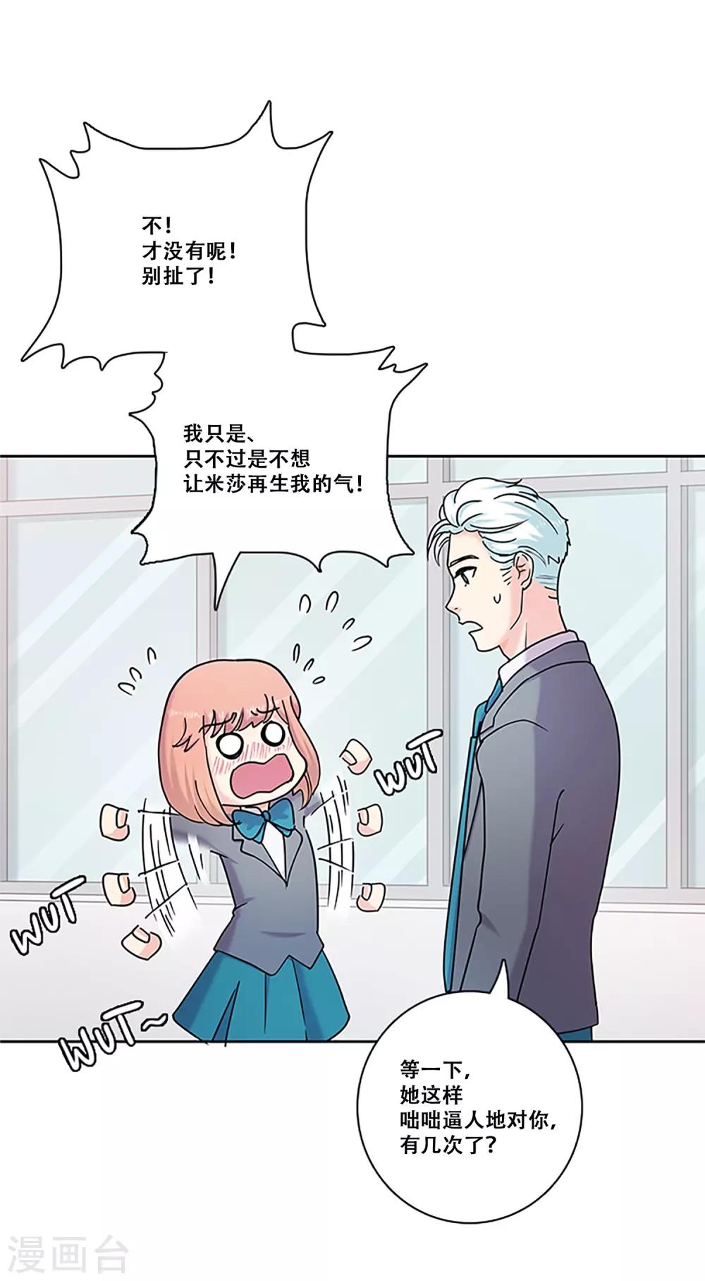 第31话 真相-第31话