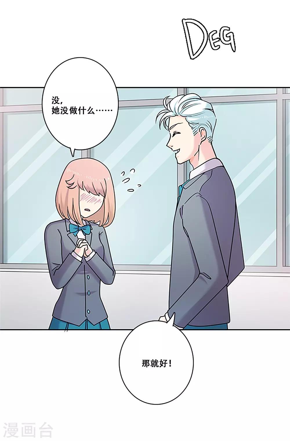 第31话 真相-第31话