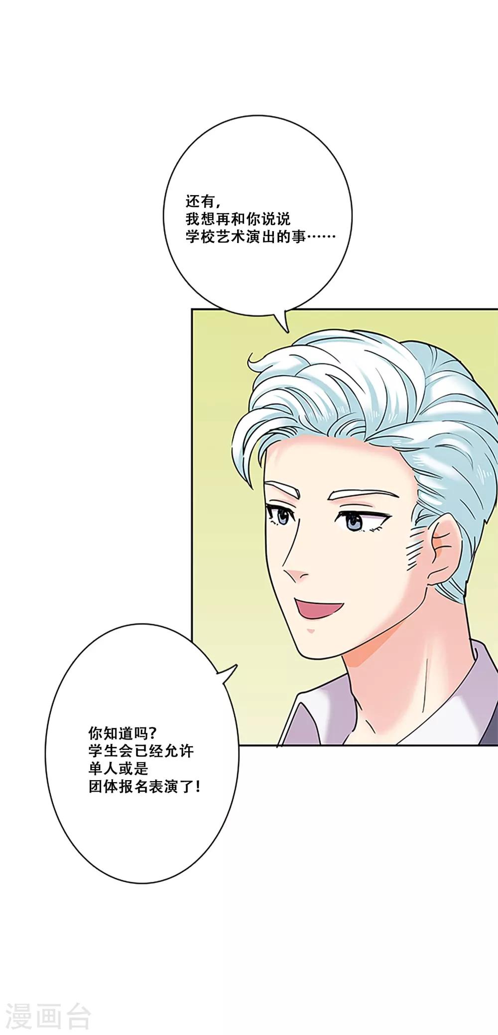 第31话 真相-第31话