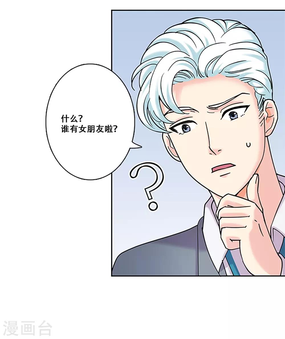 第31话 真相-第31话