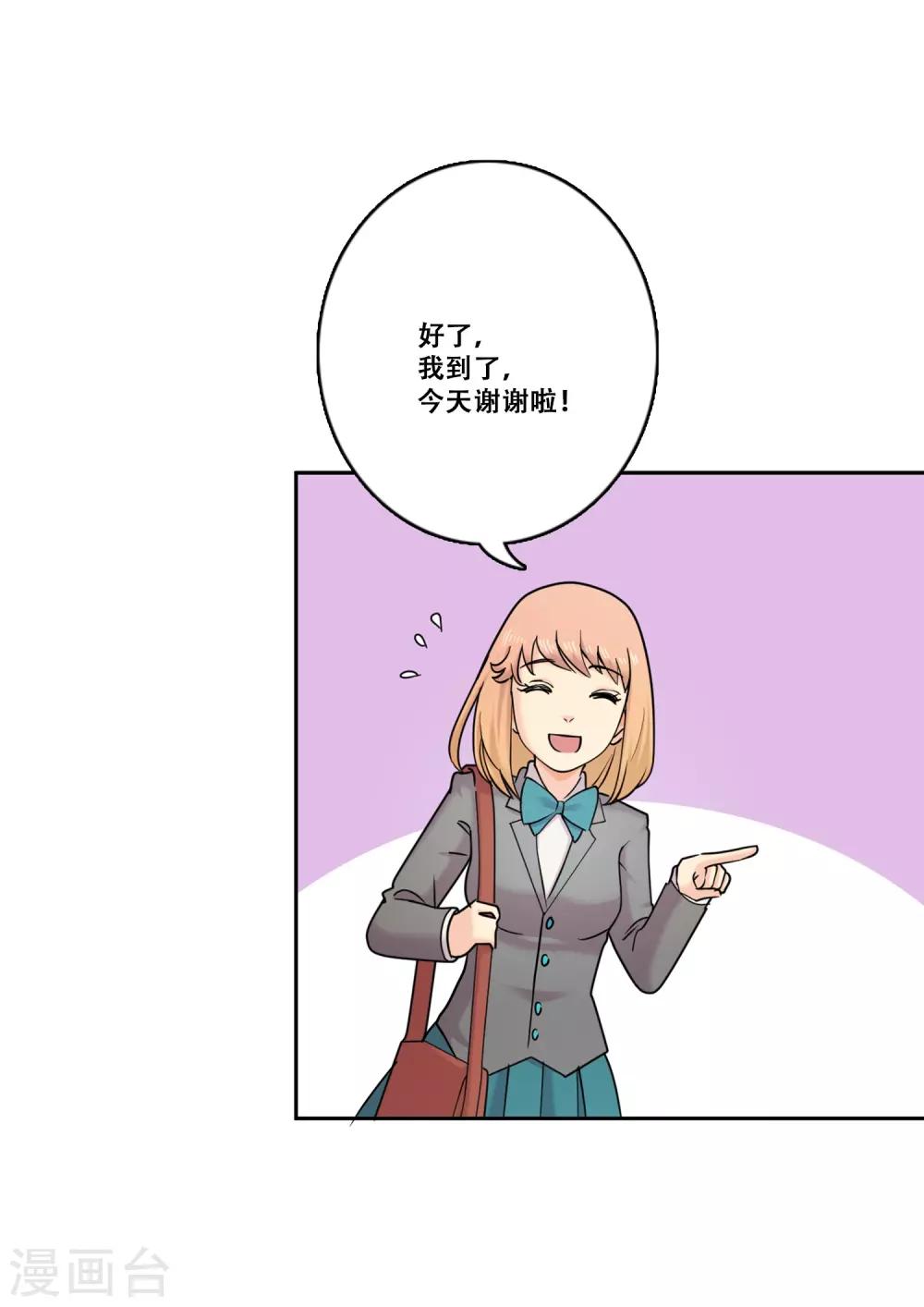 第33话 坚持2-第33话