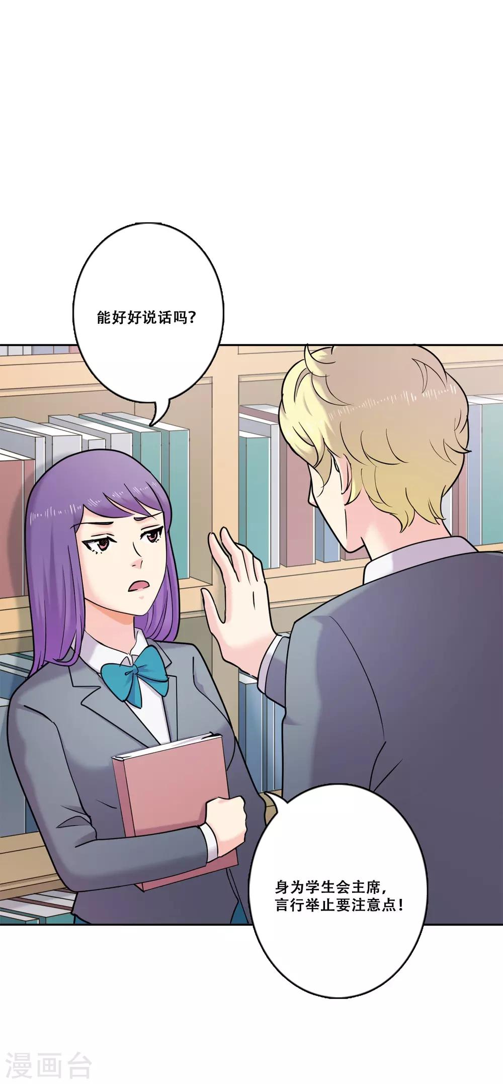 第33话 坚持2-第33话