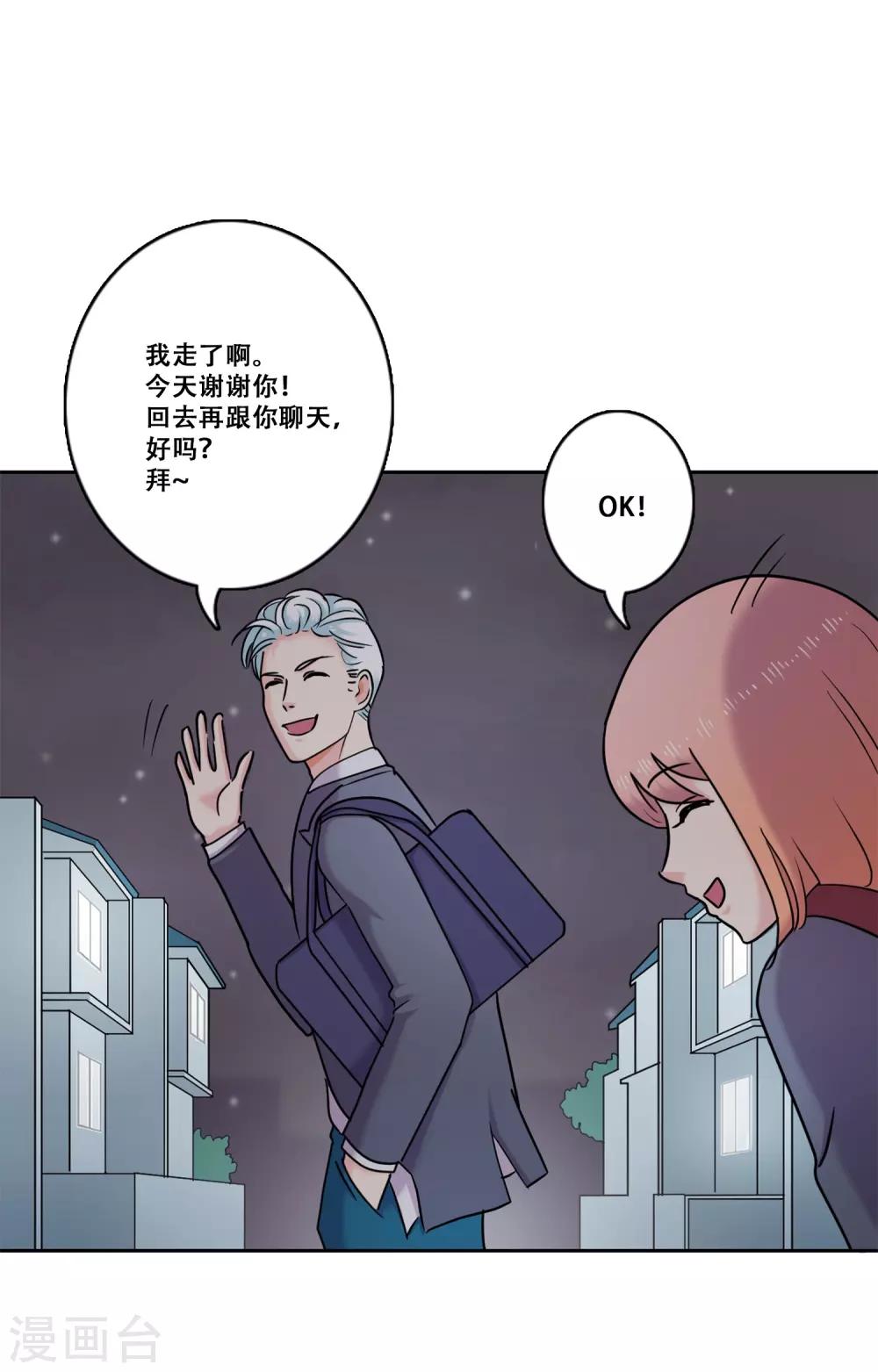 第33话 坚持2-第33话