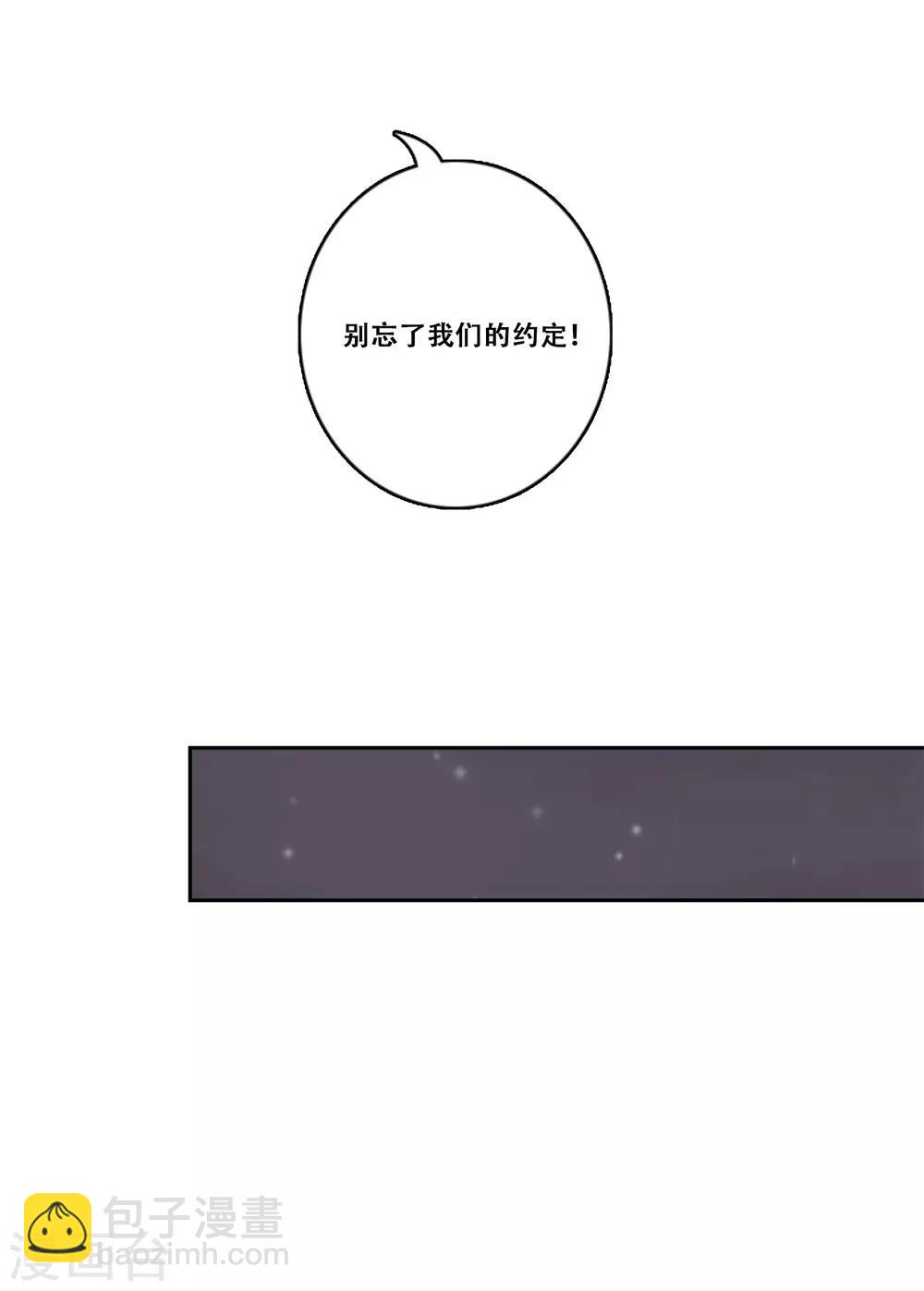 第33话 坚持2-第33话