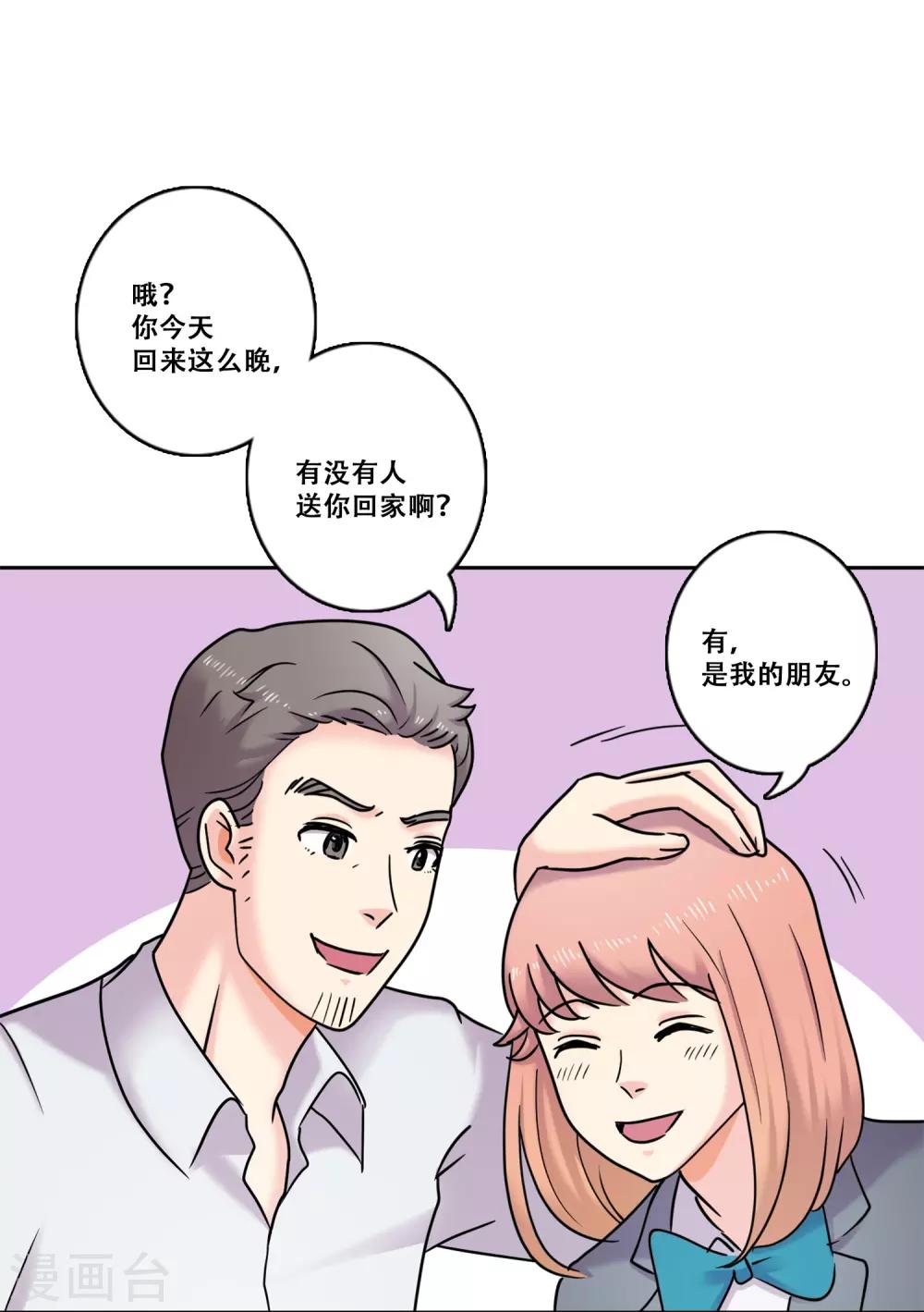 第33话 坚持2-第33话