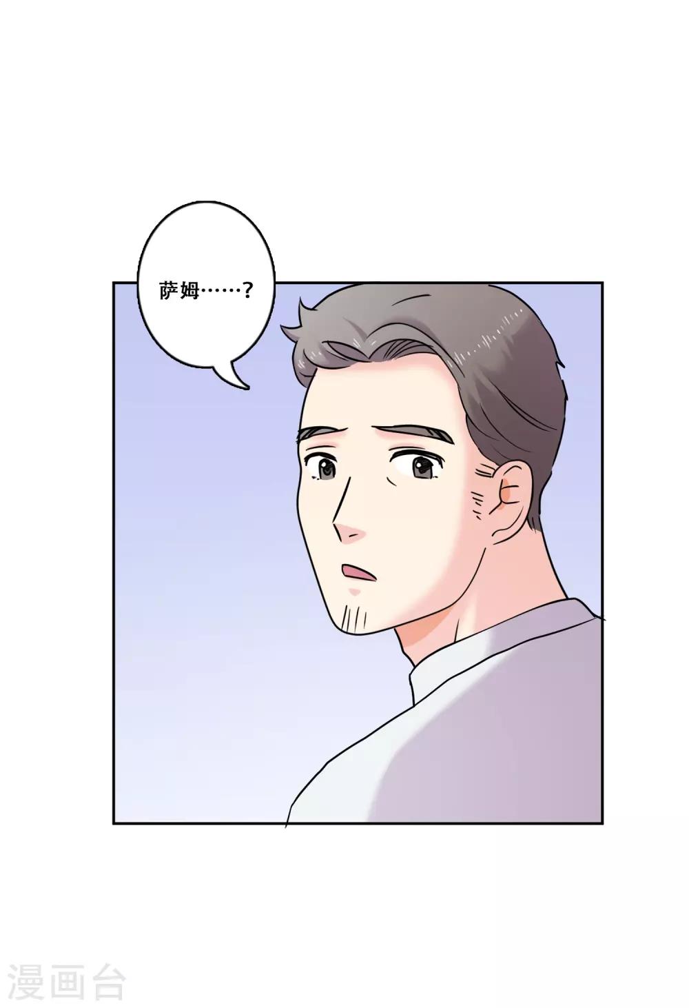 Heartbeat - 第33話 堅持2 - 3