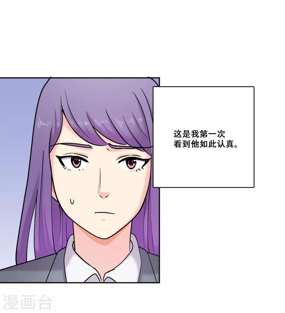 第33话 坚持2-第33话